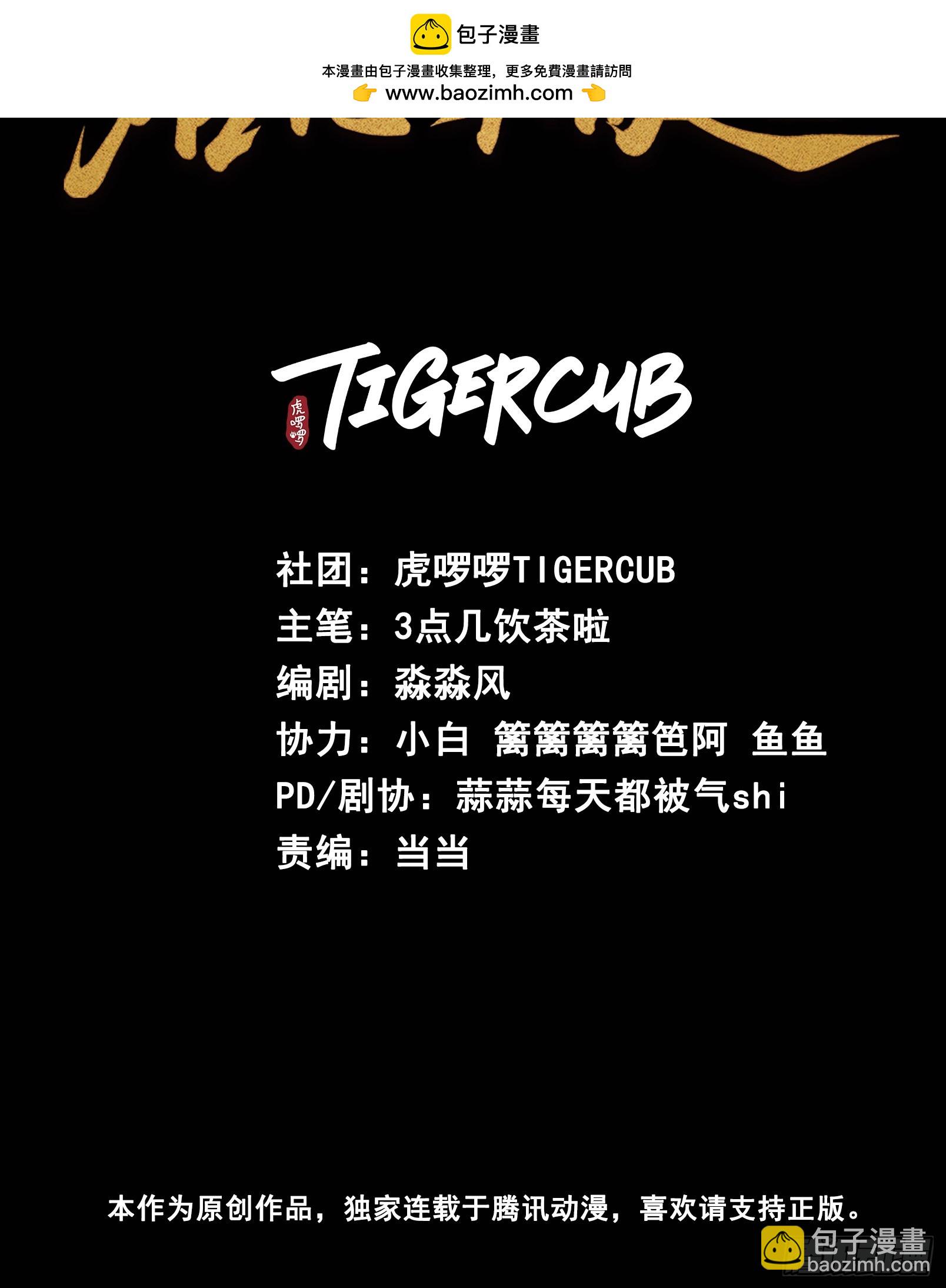 第13话 一起洗-第13话