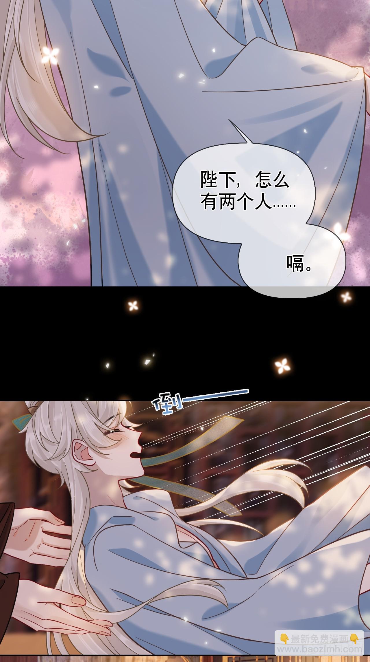 第13话 一起洗-第13话