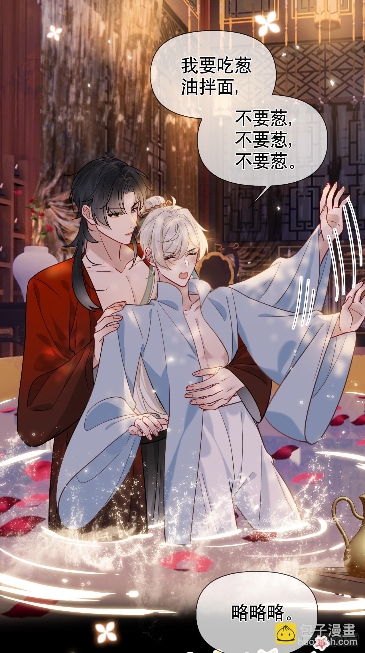 第13话 一起洗-第13话