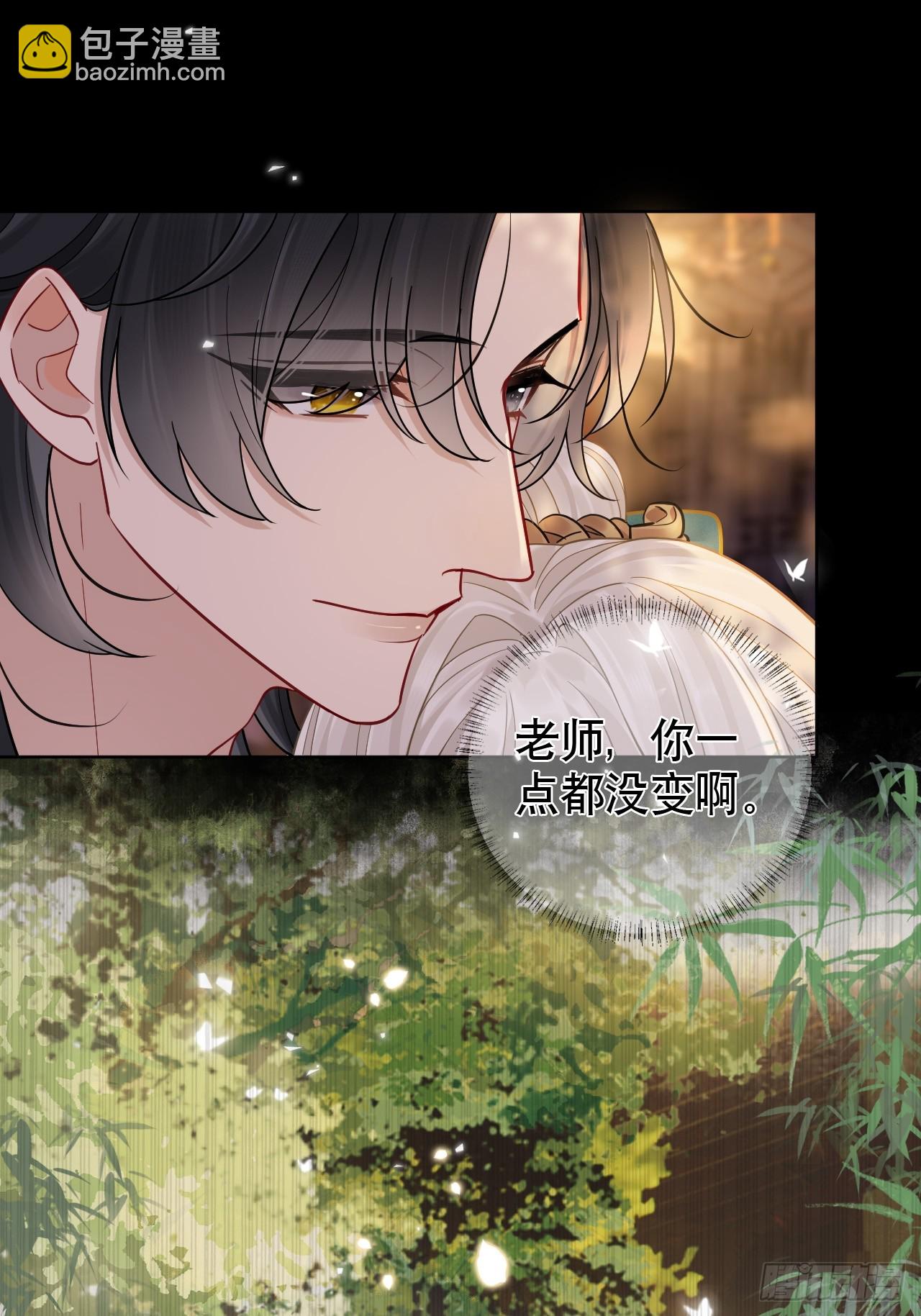 第13话 一起洗-第13话