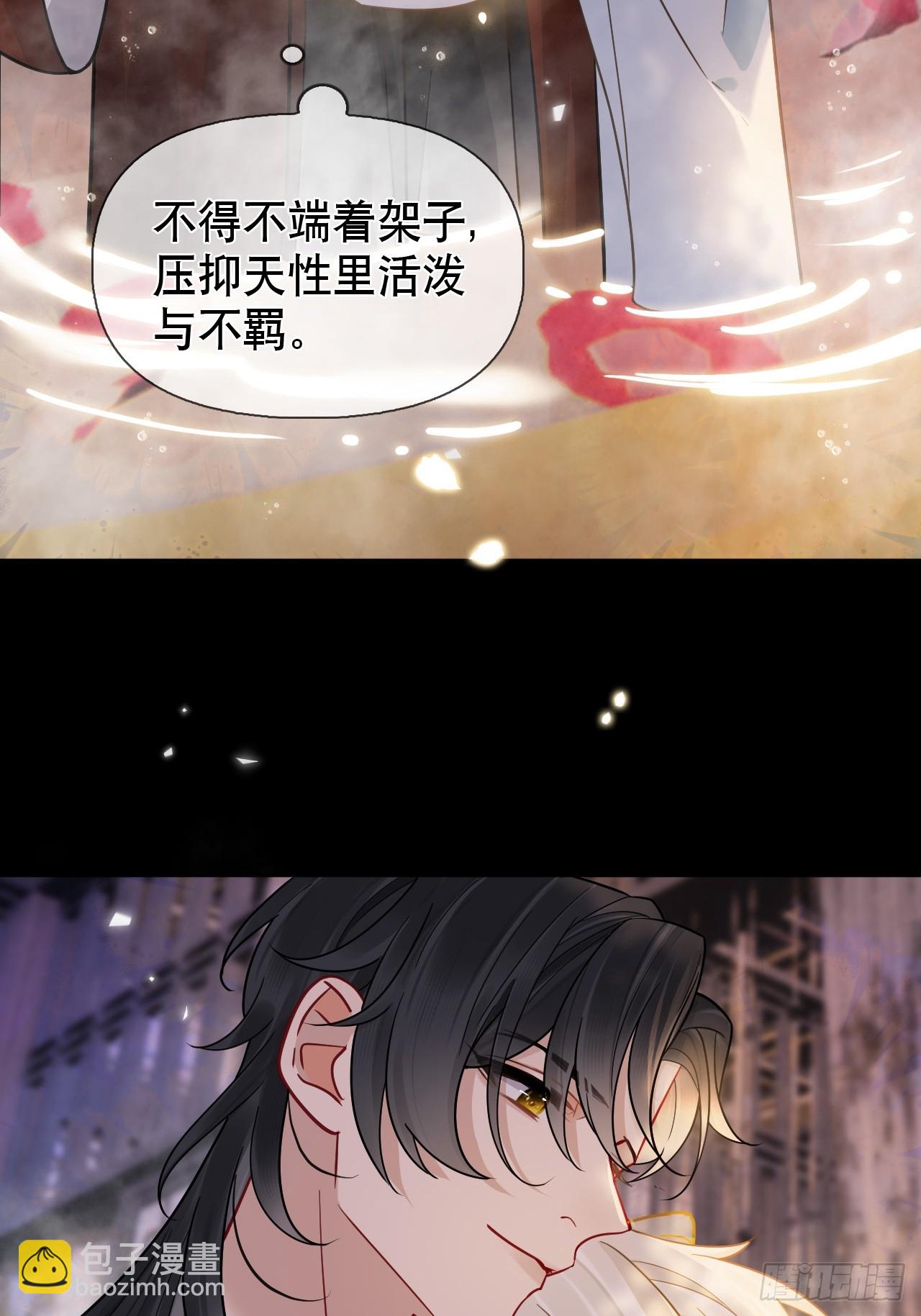第13话 一起洗-第13话