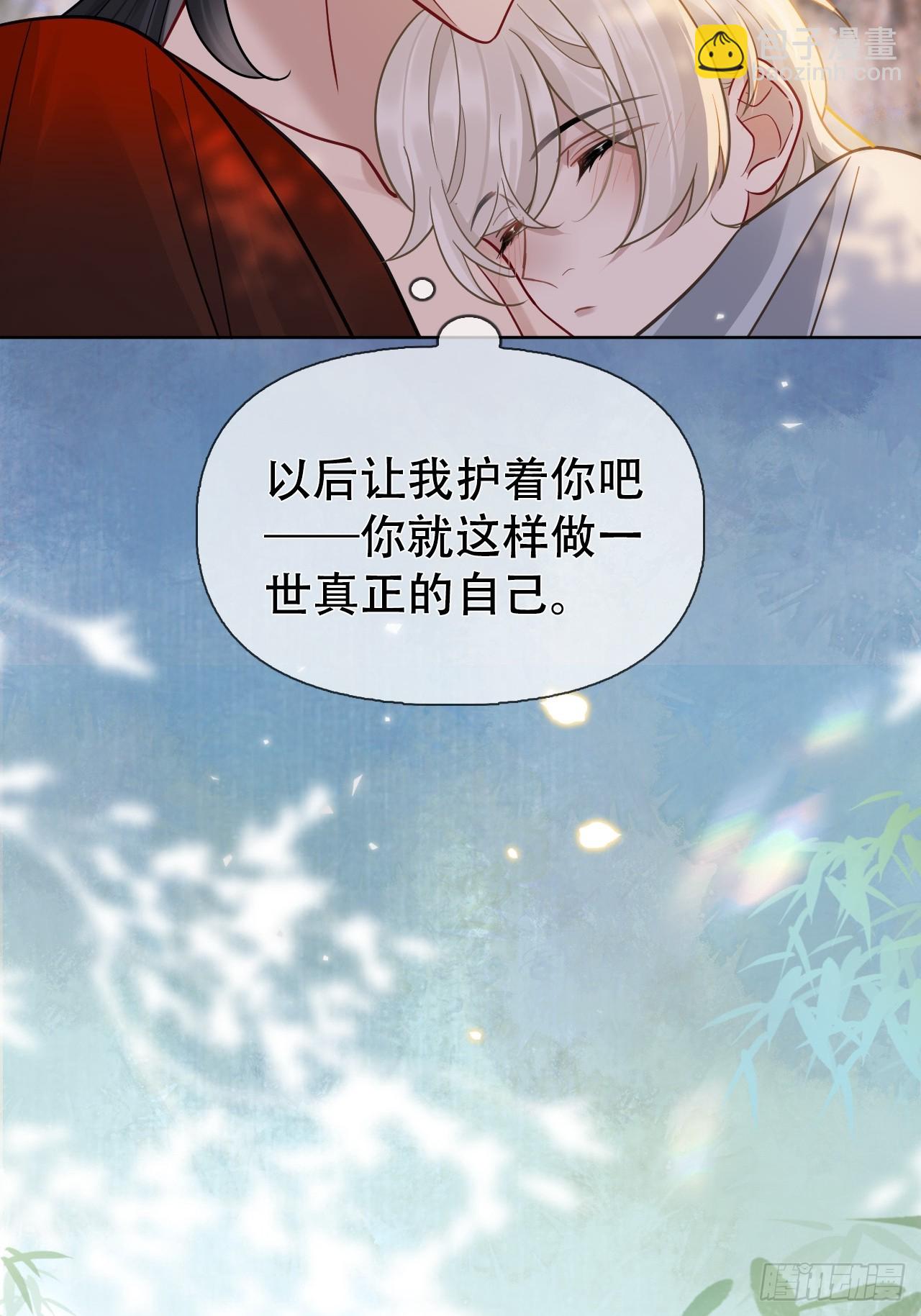 第13话 一起洗-第13话