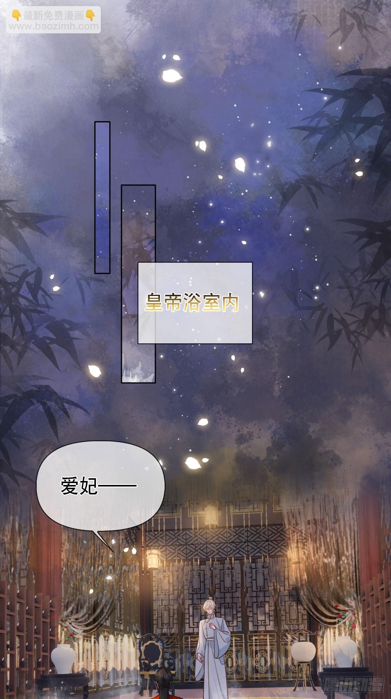 第13话 一起洗-第13话
