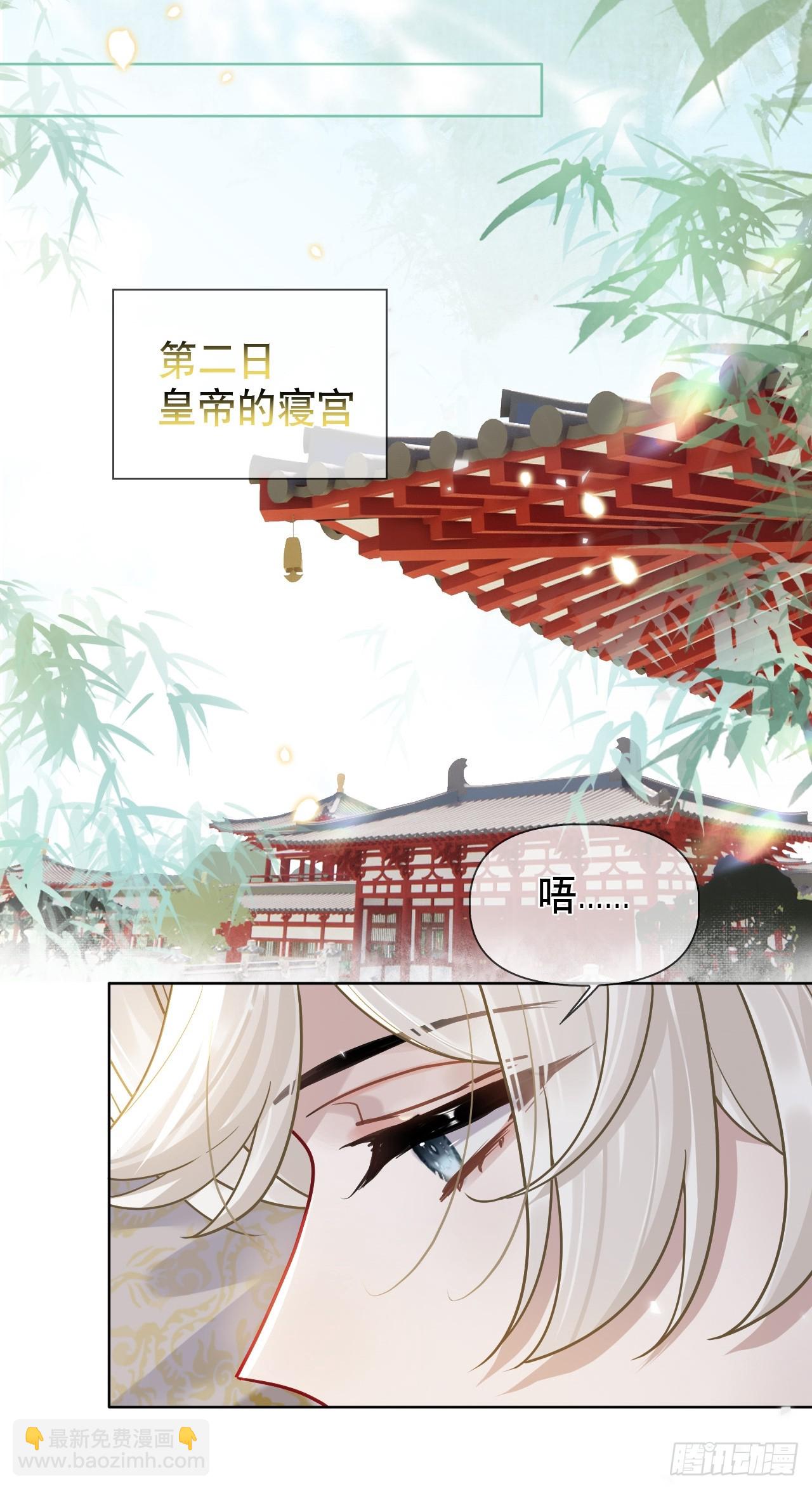 第13话 一起洗-第13话