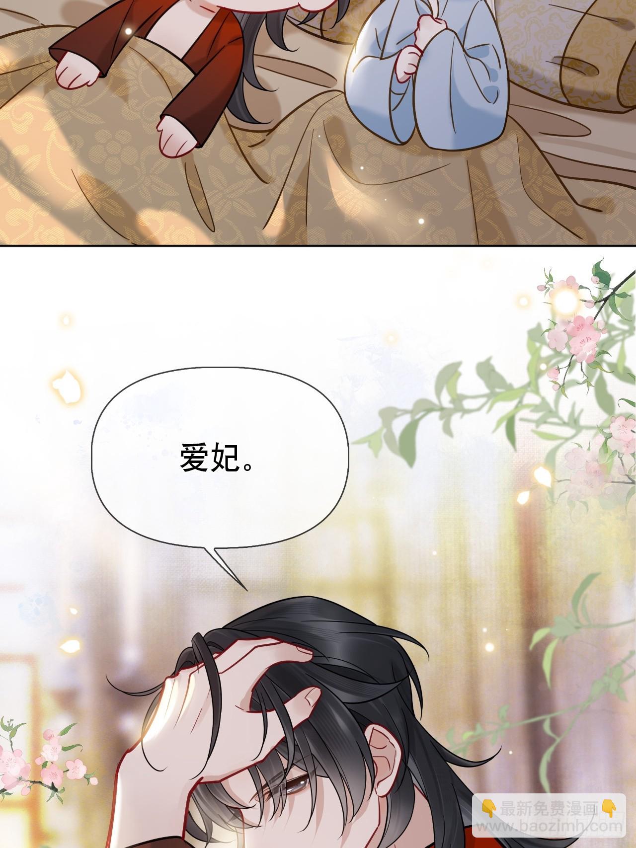 第13话 一起洗-第13话