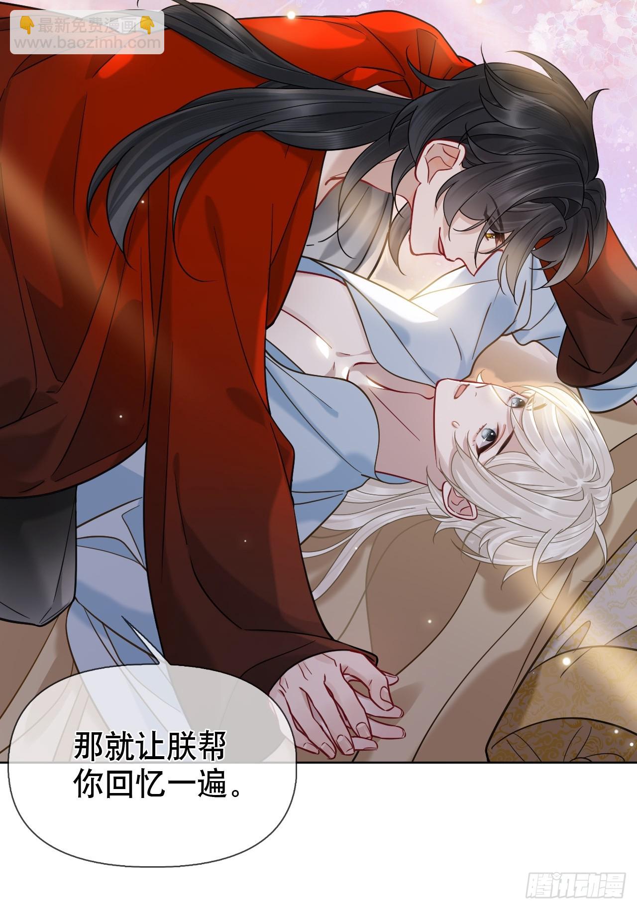 第13话 一起洗-第13话
