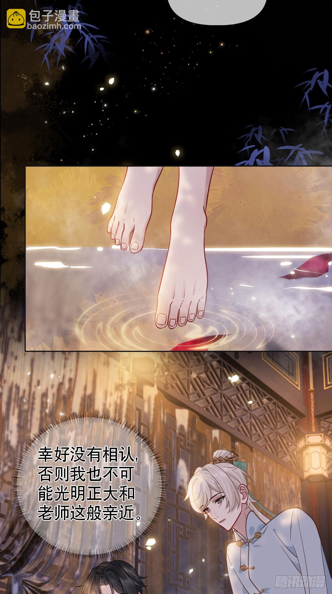 第13话 一起洗-第13话