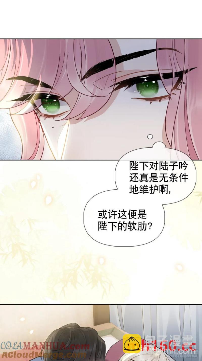 第16话 我们早就是情人了！-第17话