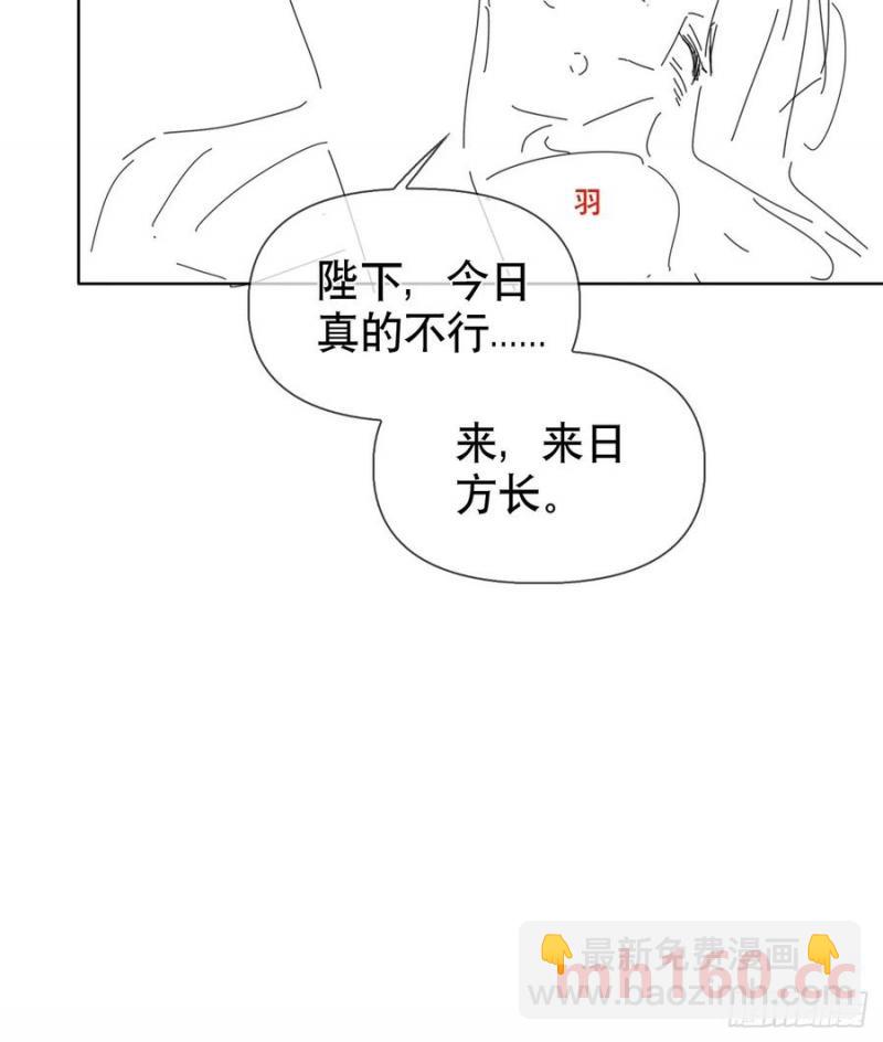 第16话 我们早就是情人了！-第17话