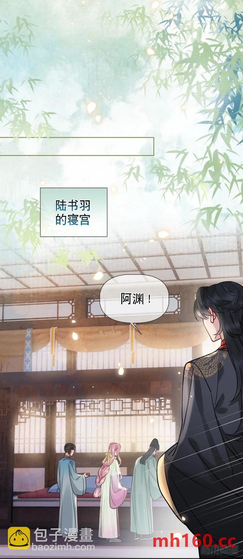 第16话 我们早就是情人了！-第17话