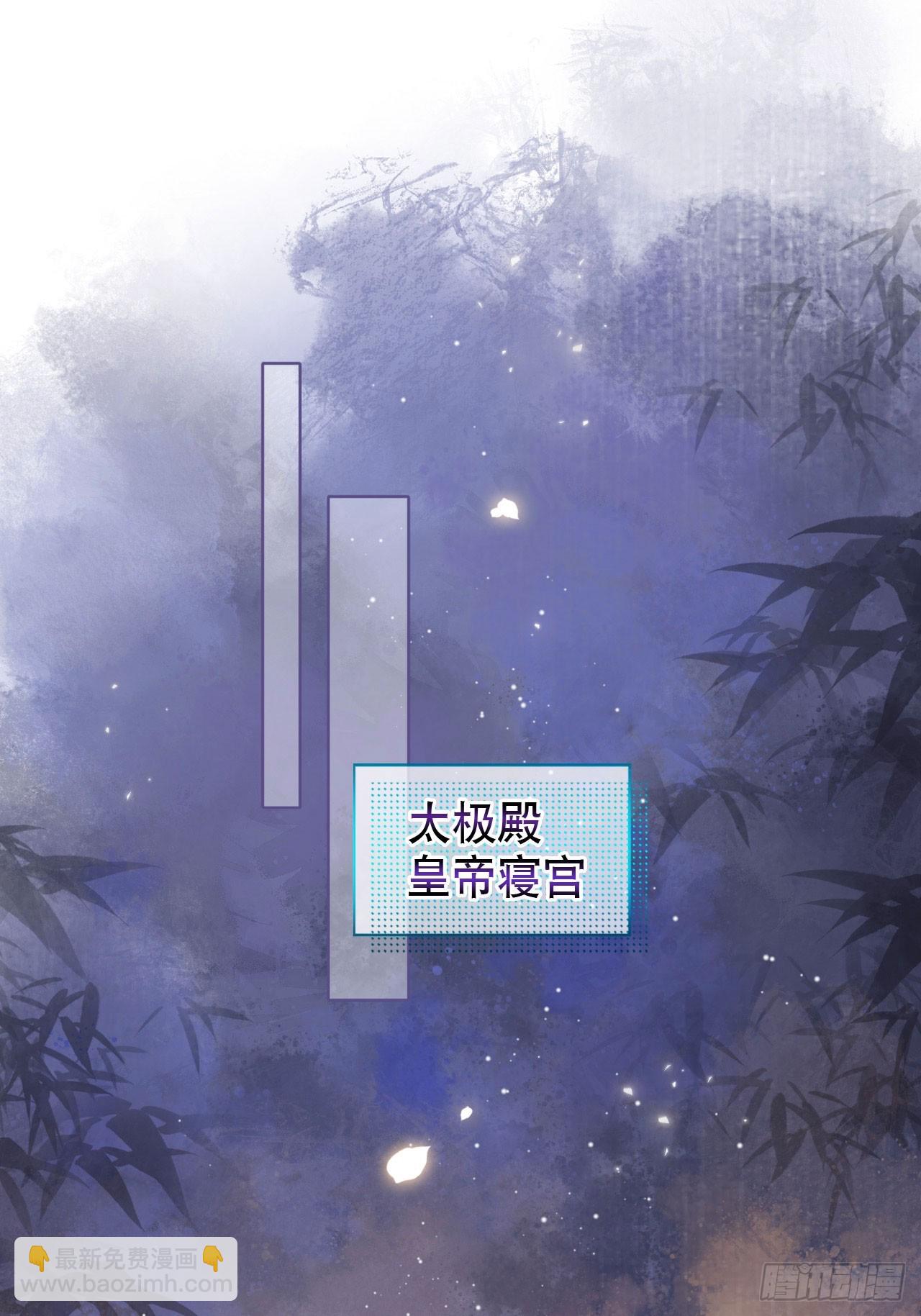 番外 侍寝（三月回归！）-第19话