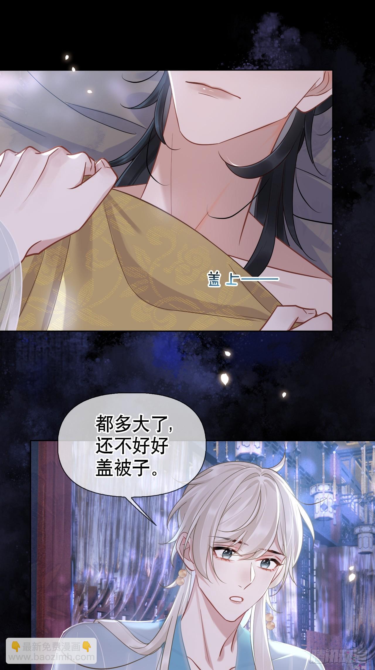 番外 侍寝（三月回归！）-第19话