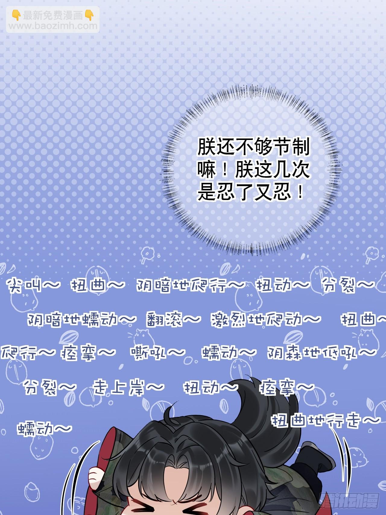 第19话 你不是他(1/2)-第23话
