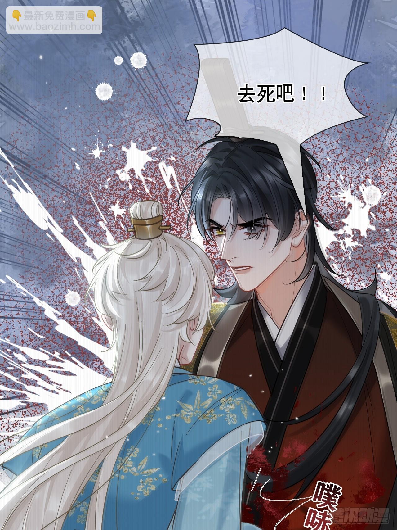 第19话 你不是他(1/2)-第23话