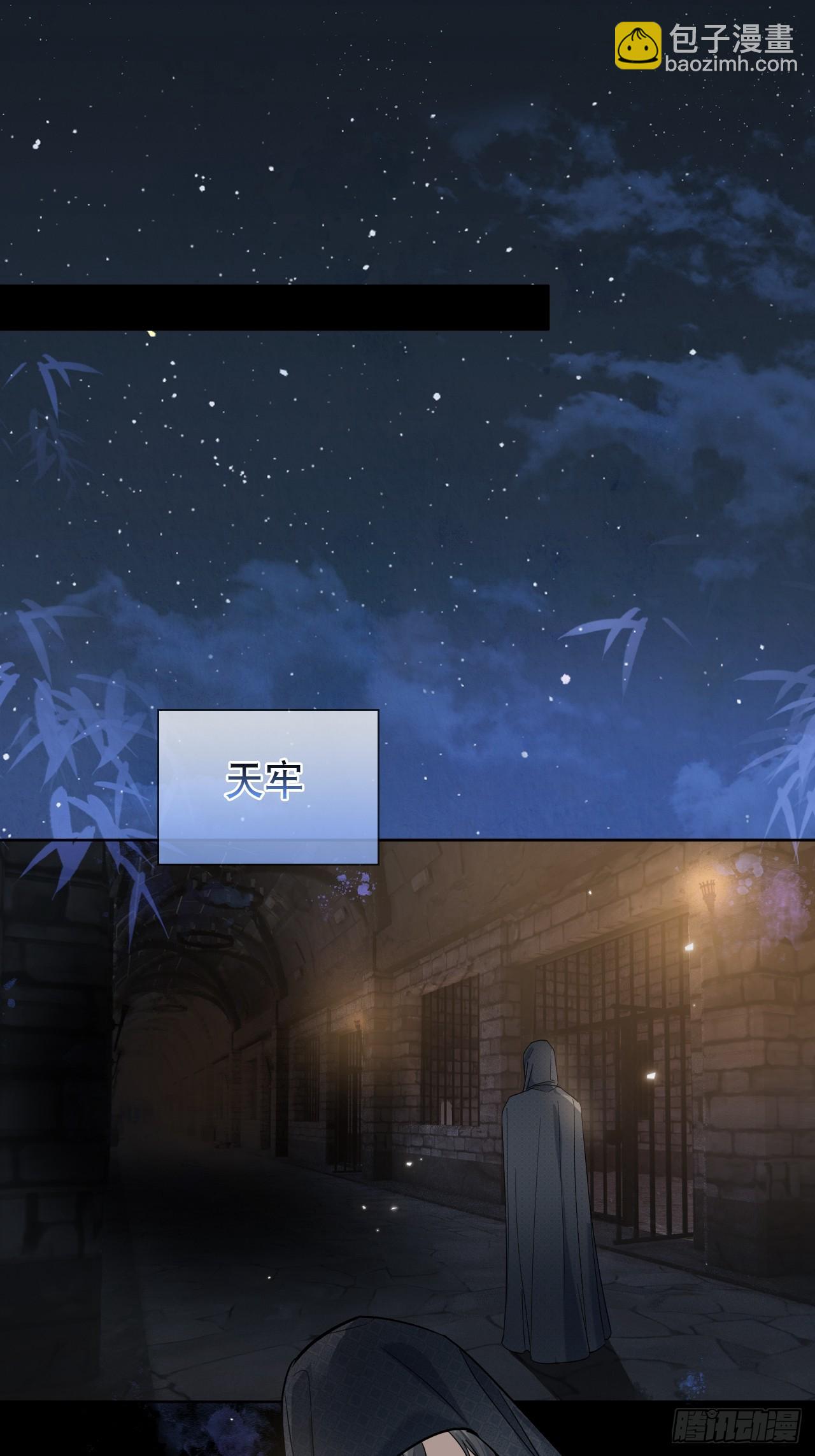 第19话 你不是他(1/2)-第23话