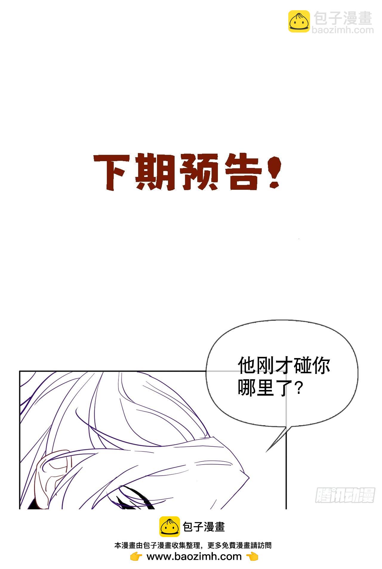 第19话 你不是他(1/2)-第23话
