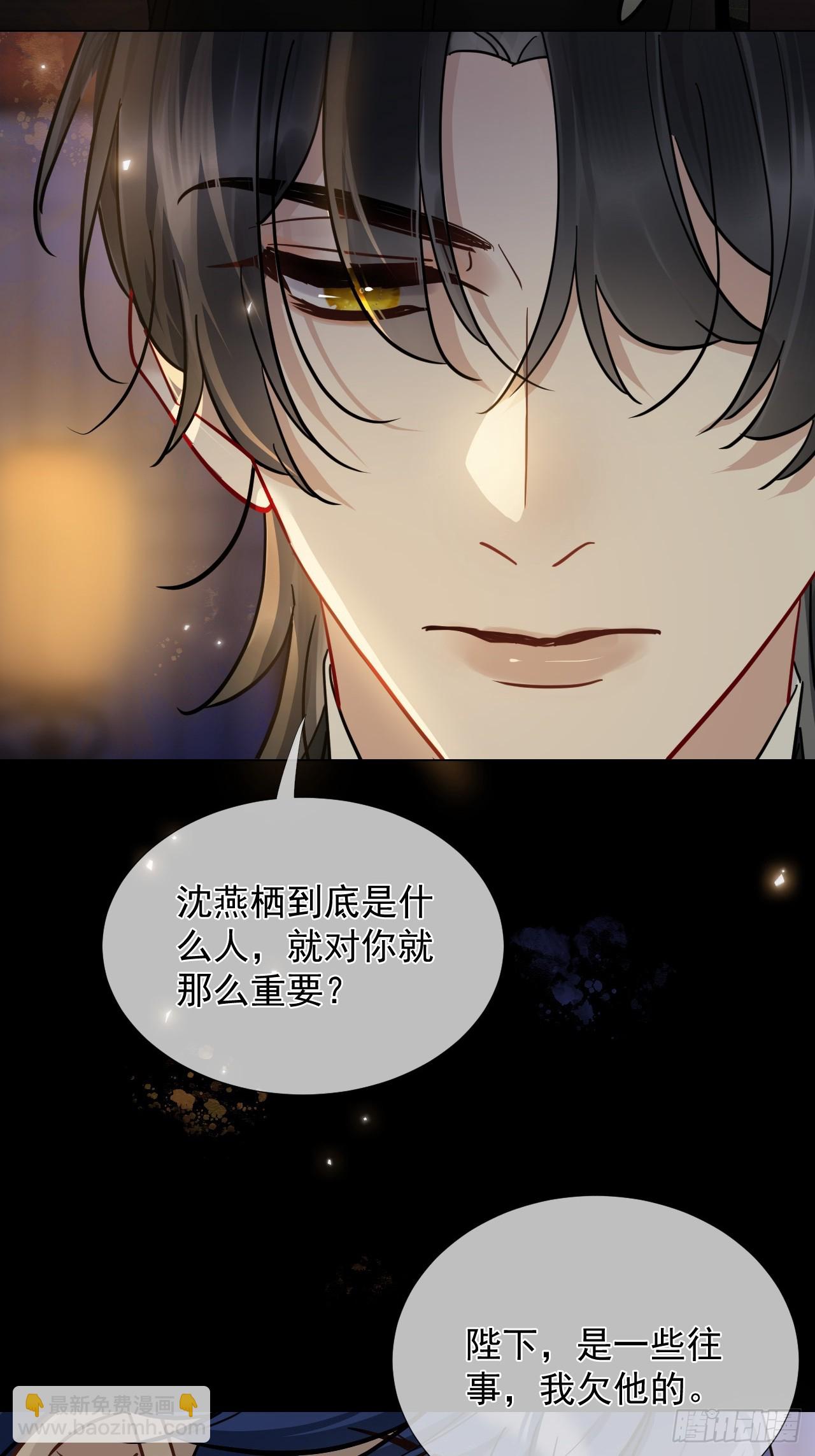 第21话  我要是不放手呢？(1/2)-第25话