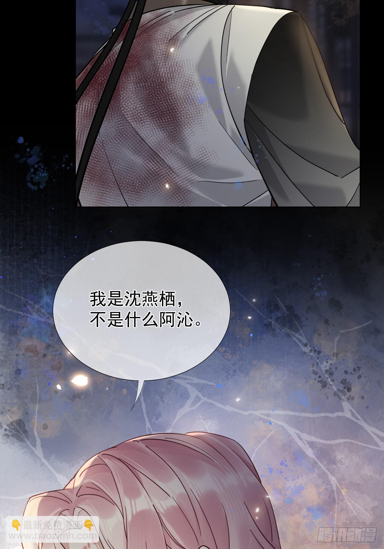 第21话  我要是不放手呢？(1/2)-第25话