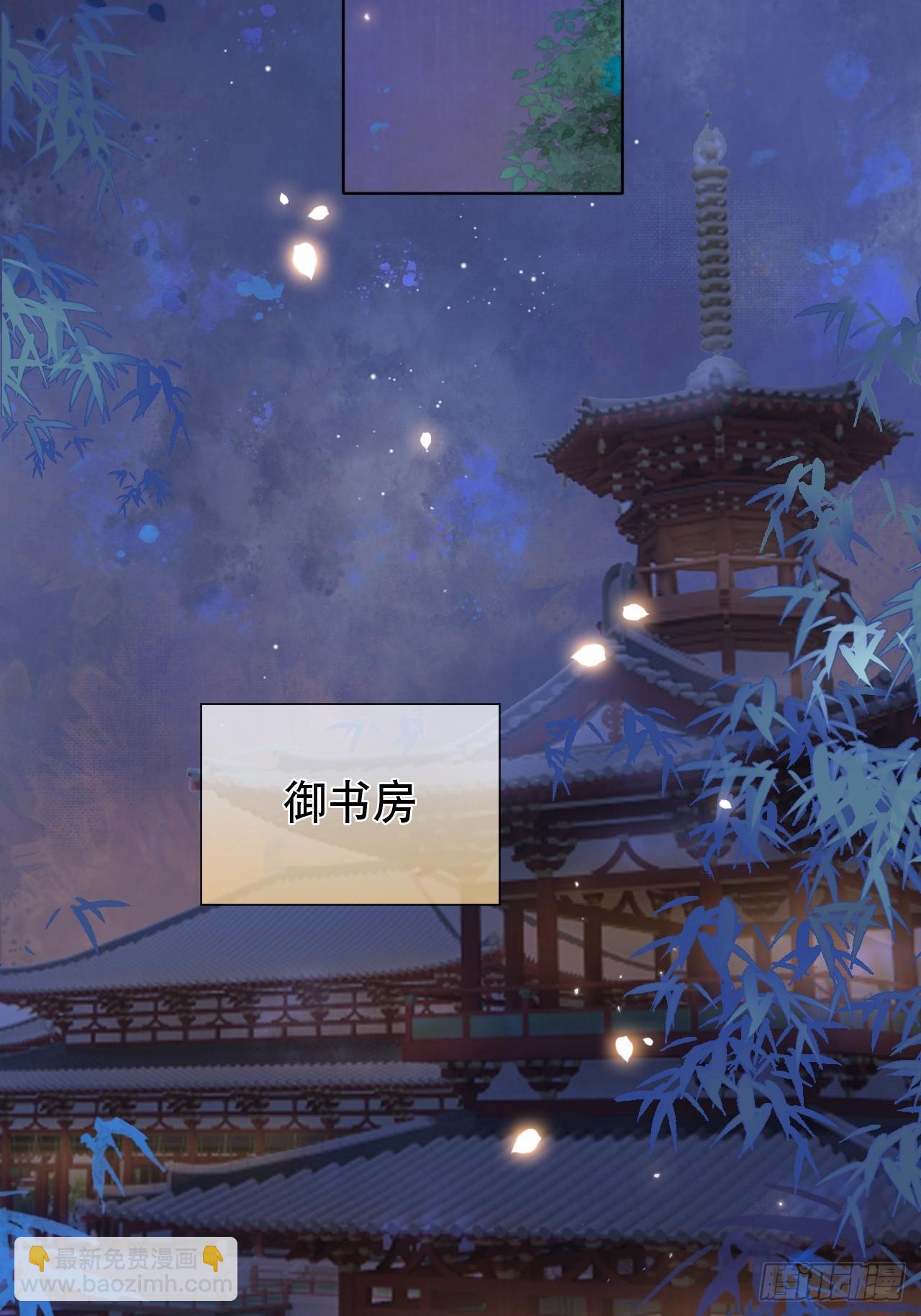 第21话  我要是不放手呢？(1/2)-第25话