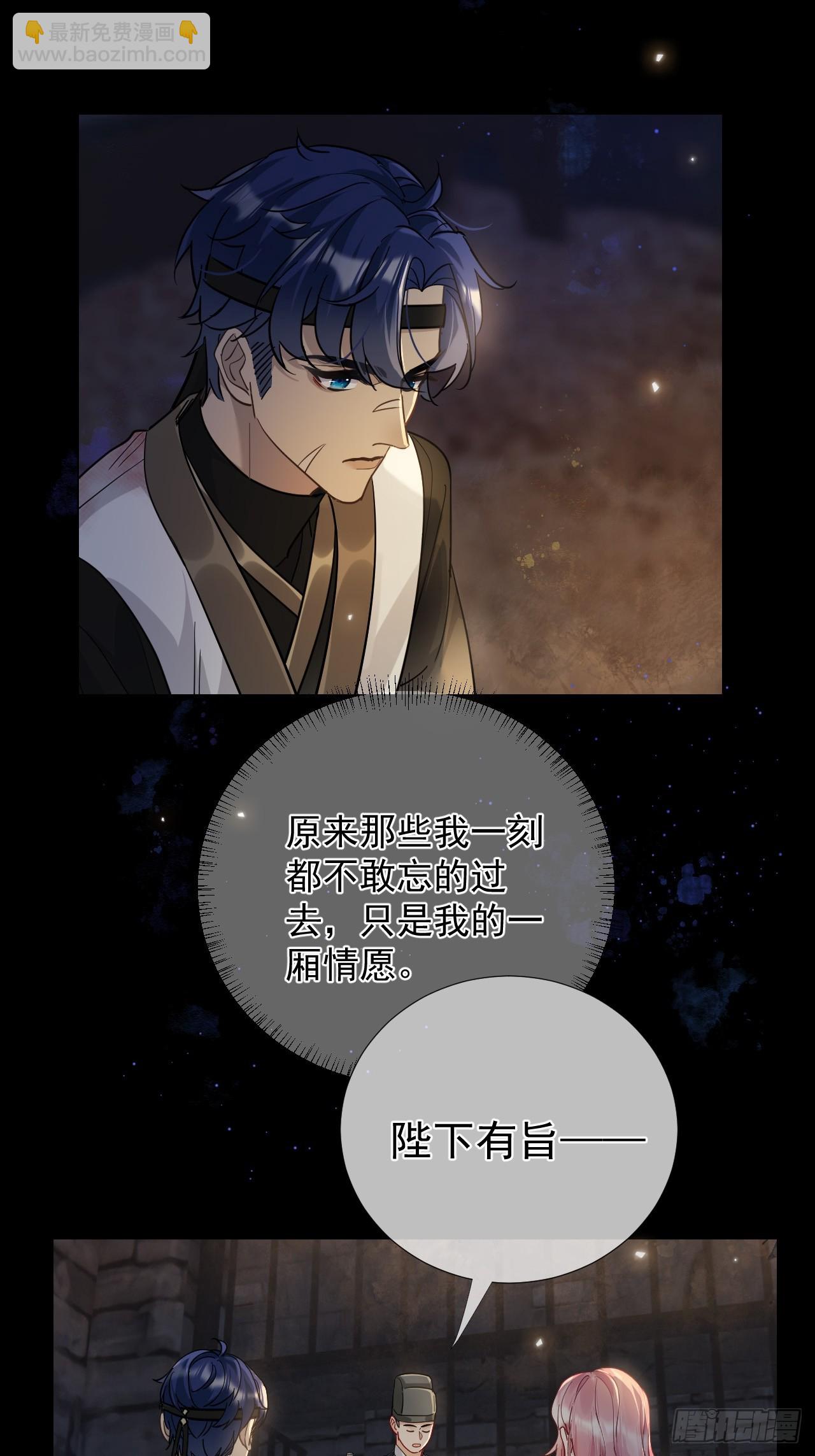 第21话  我要是不放手呢？(1/2)-第25话