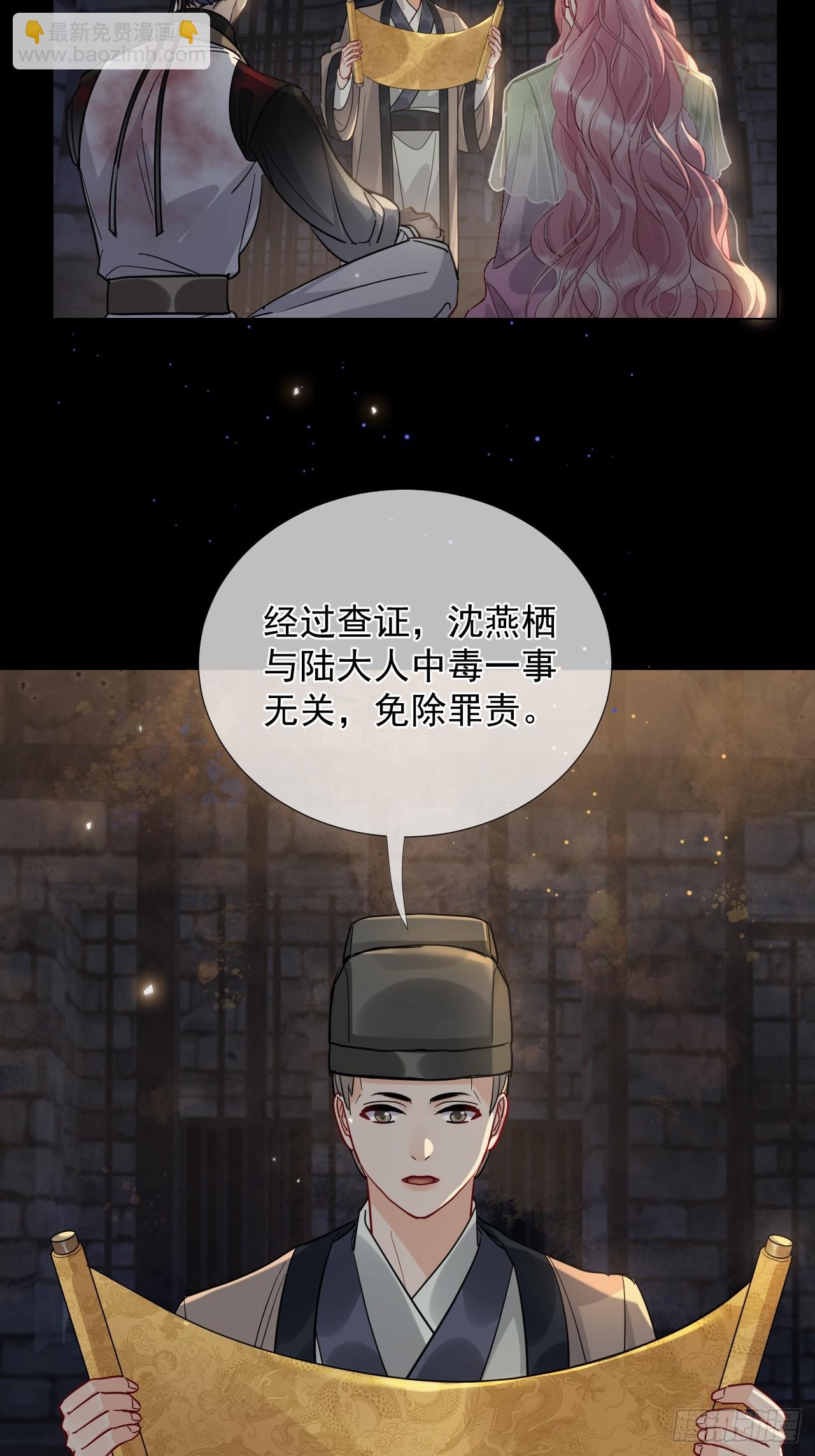 第21话  我要是不放手呢？(1/2)-第25话