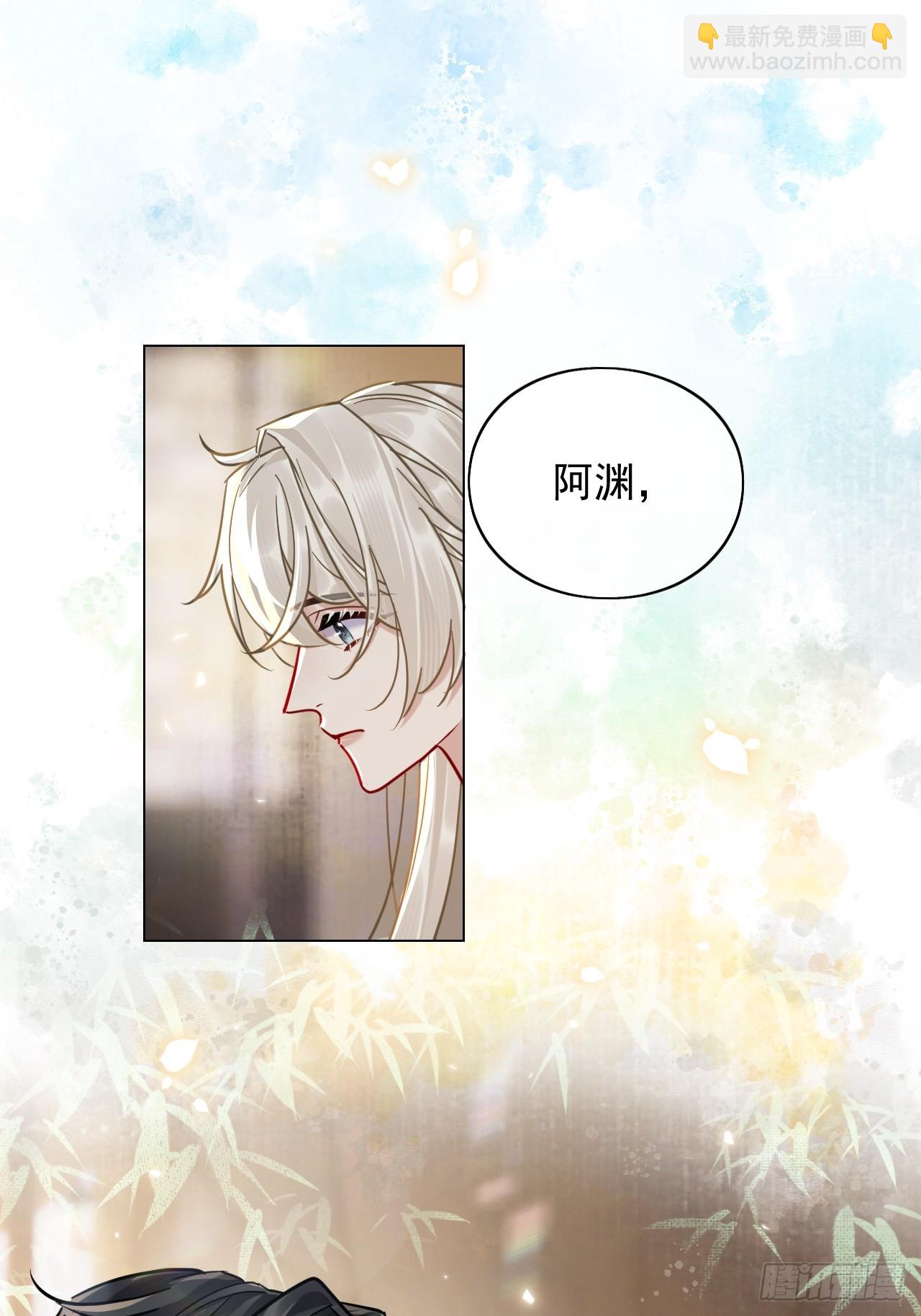 第23话 你对我毫无情义吗？(1/2)-第27话