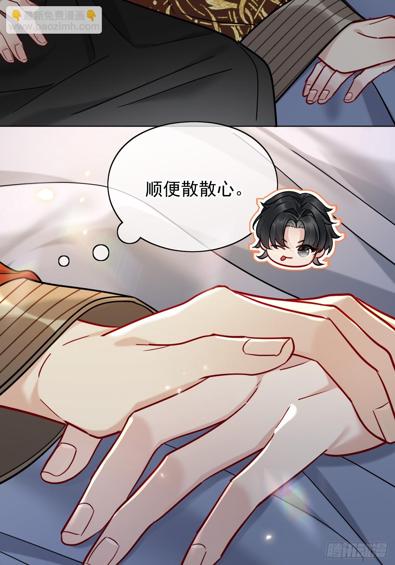 第23话 你对我毫无情义吗？(1/2)-第27话