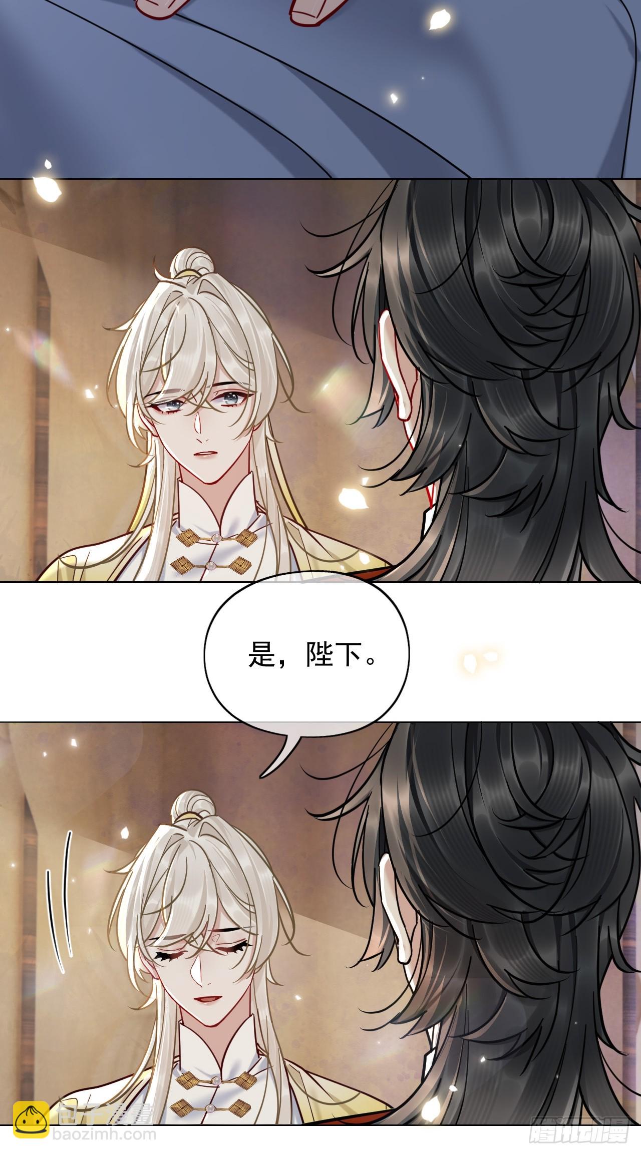 第23话 你对我毫无情义吗？(1/2)-第27话