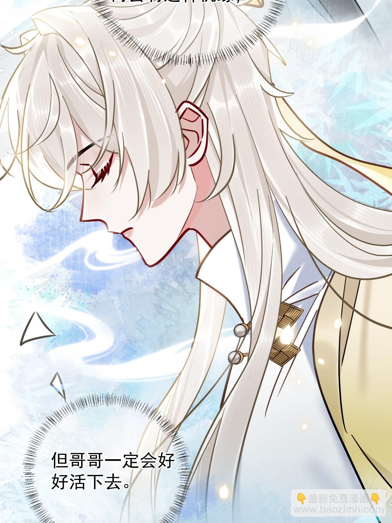 第23话 你对我毫无情义吗？(1/2)-第27话