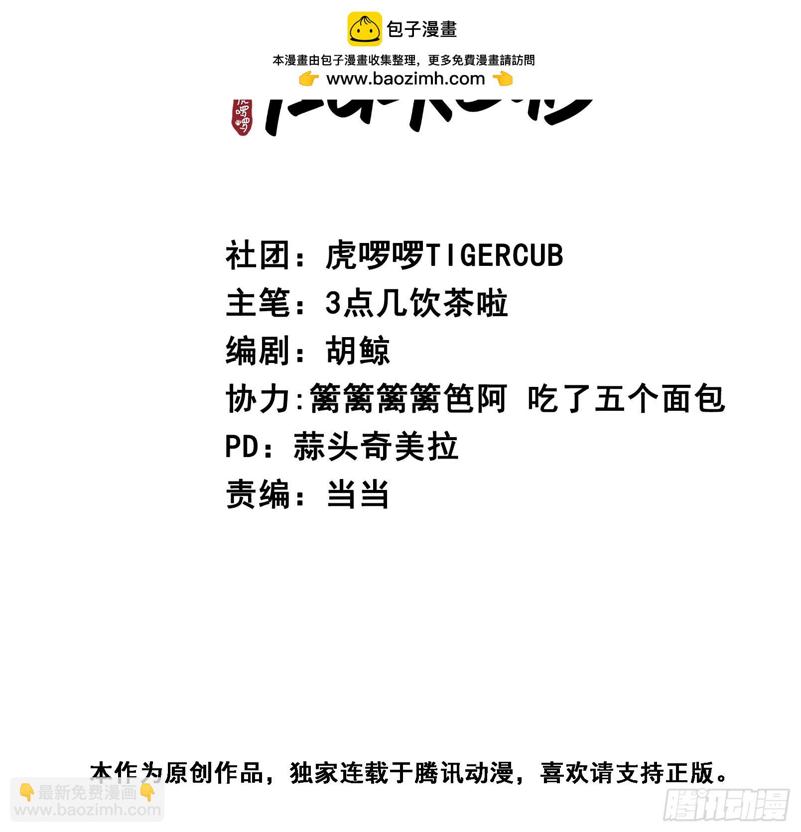 第23话 你对我毫无情义吗？(1/2)-第27话