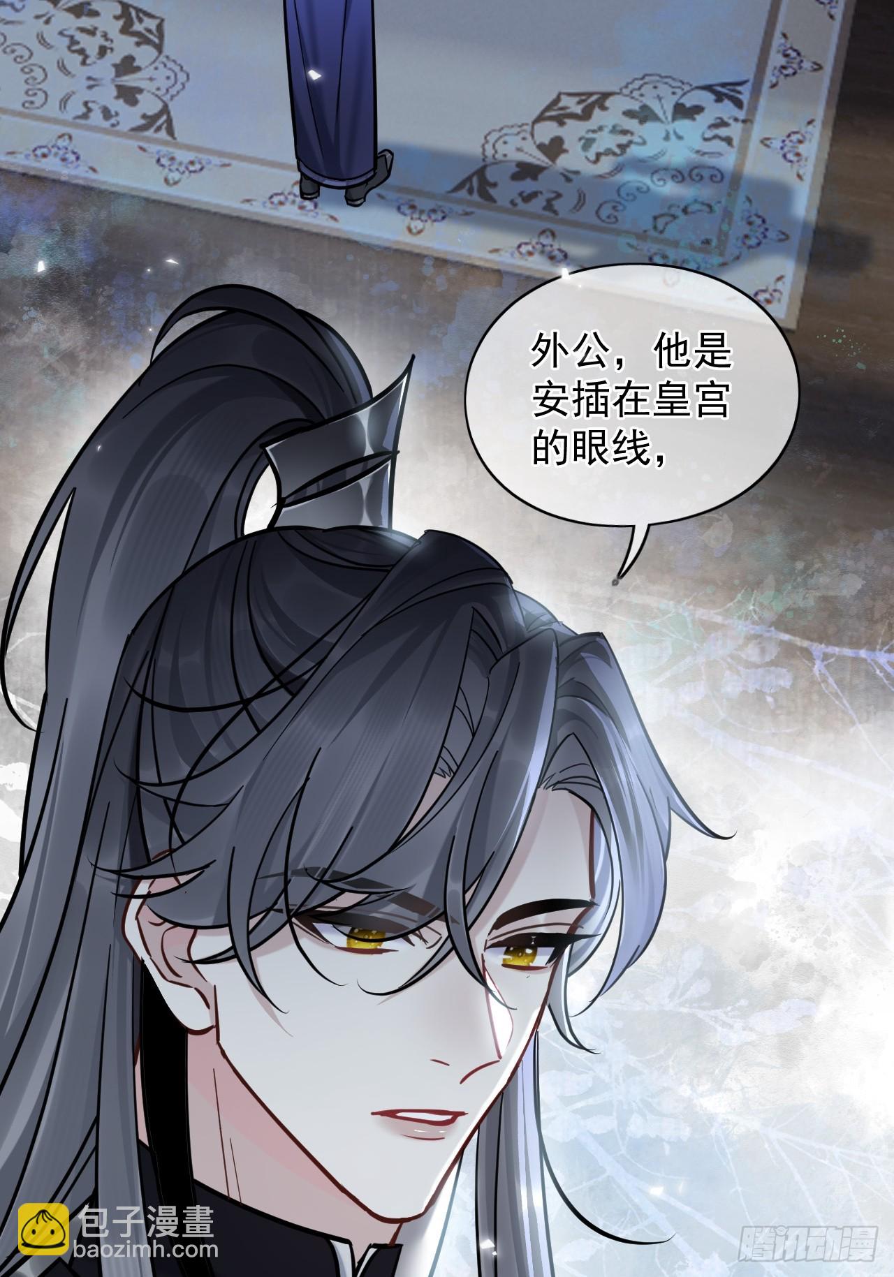 第23话 你对我毫无情义吗？(1/2)-第27话