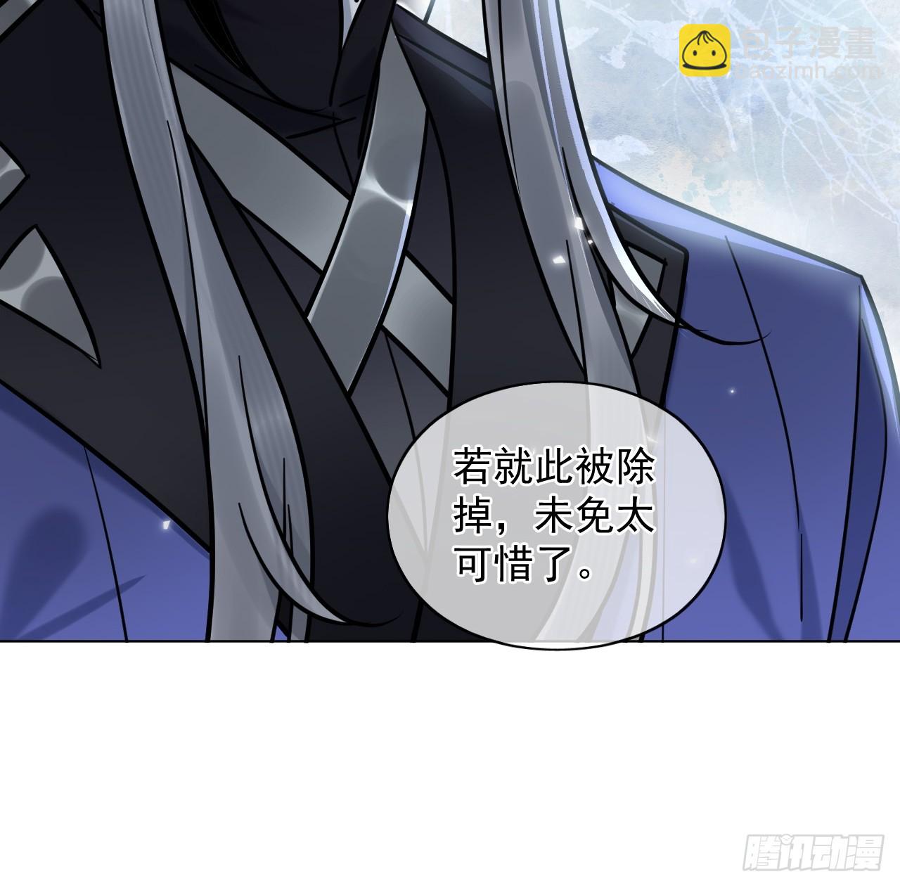 第23话 你对我毫无情义吗？(1/2)-第27话
