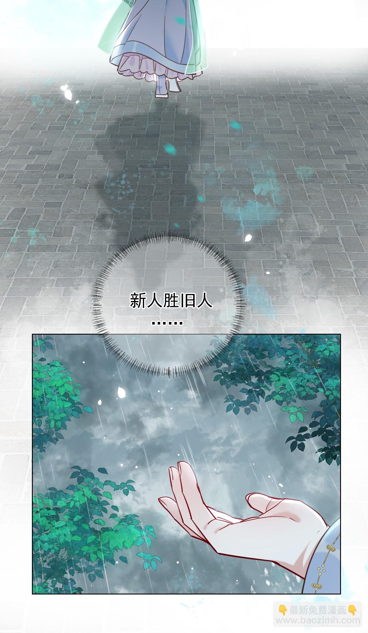第23话 你对我毫无情义吗？(1/2)-第27话