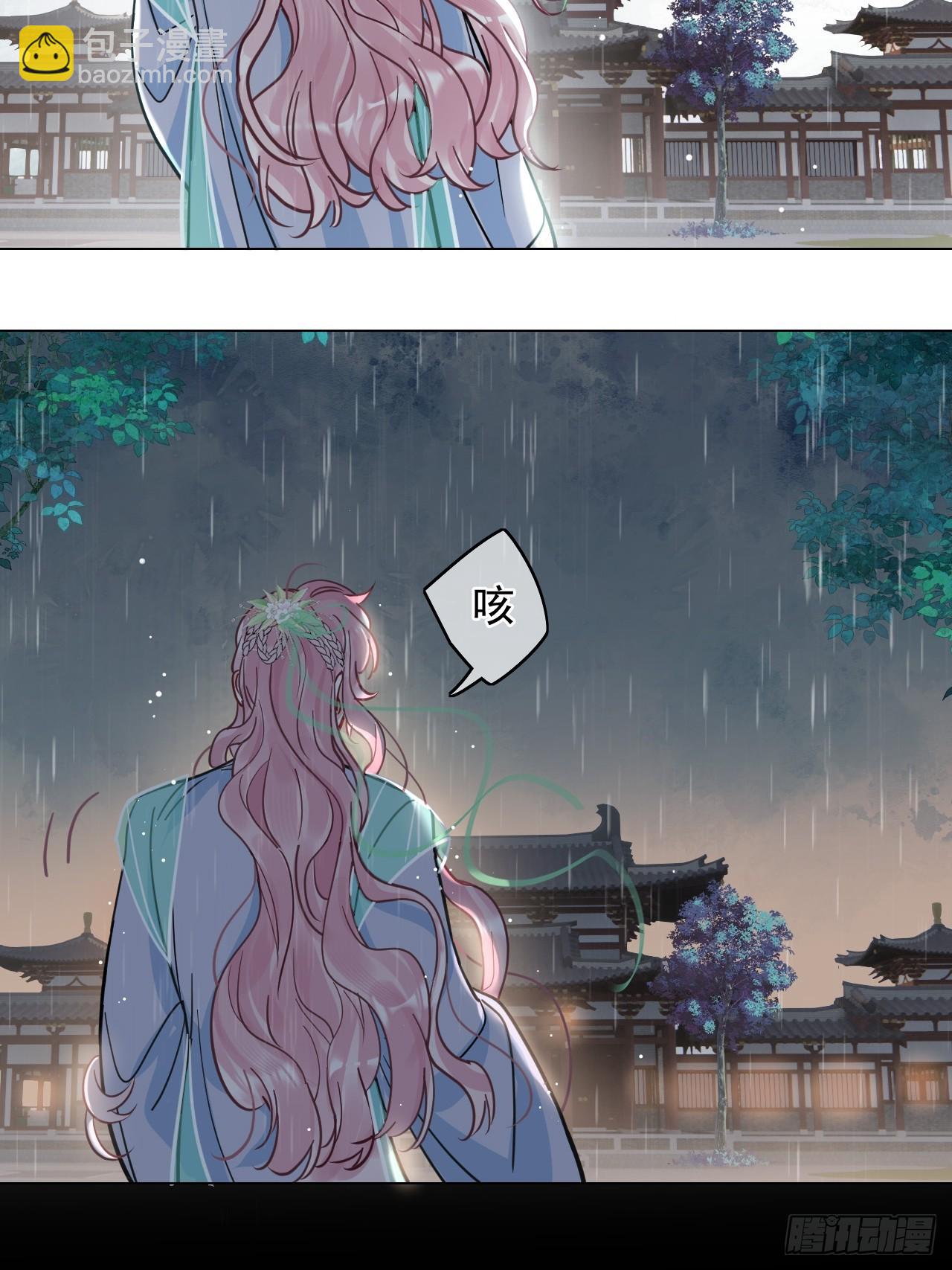 第23话 你对我毫无情义吗？(1/2)-第27话