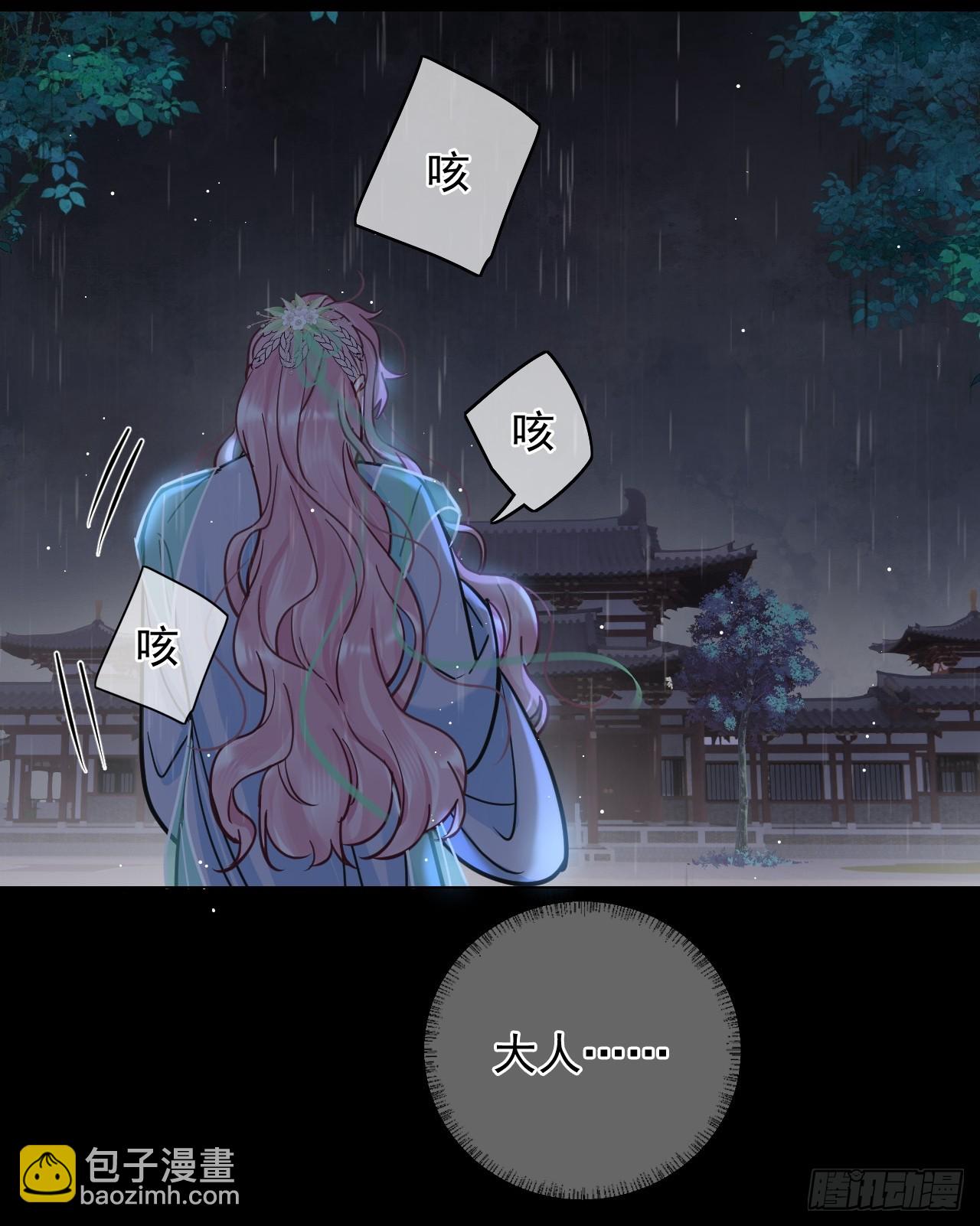 第23话 你对我毫无情义吗？(1/2)-第27话