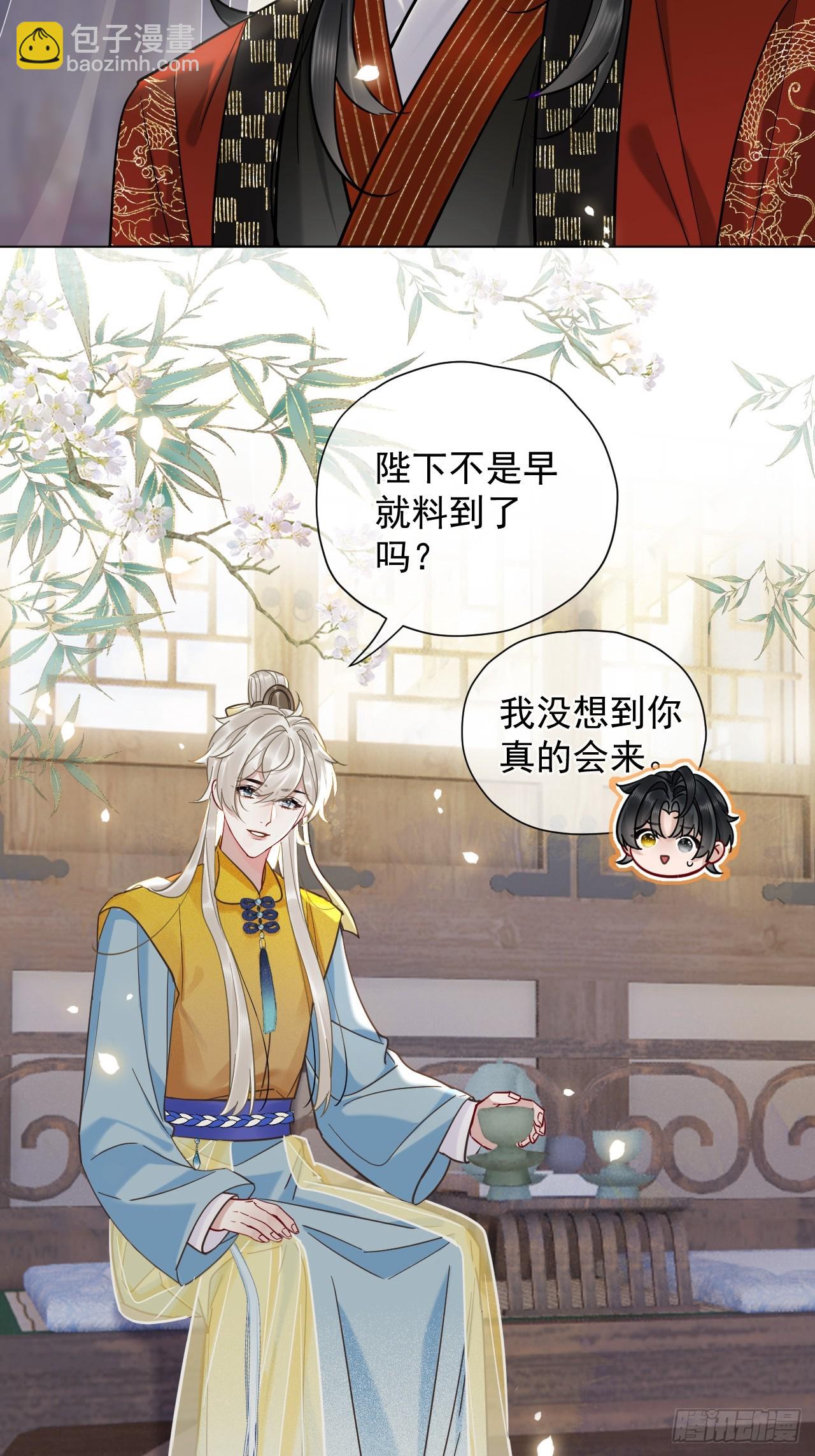 第25话 你在关心我？-第29话