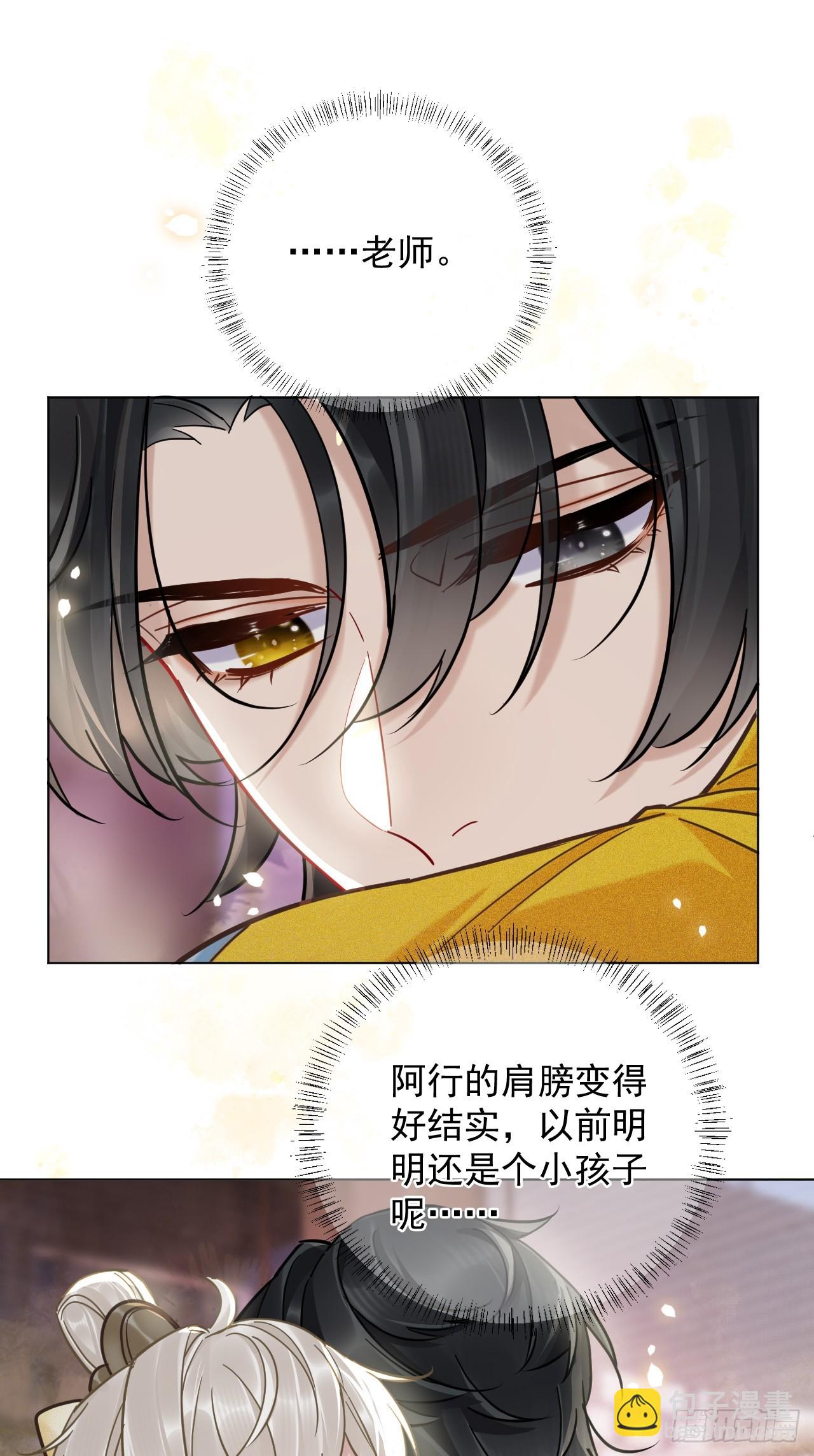 第25话 你在关心我？-第29话