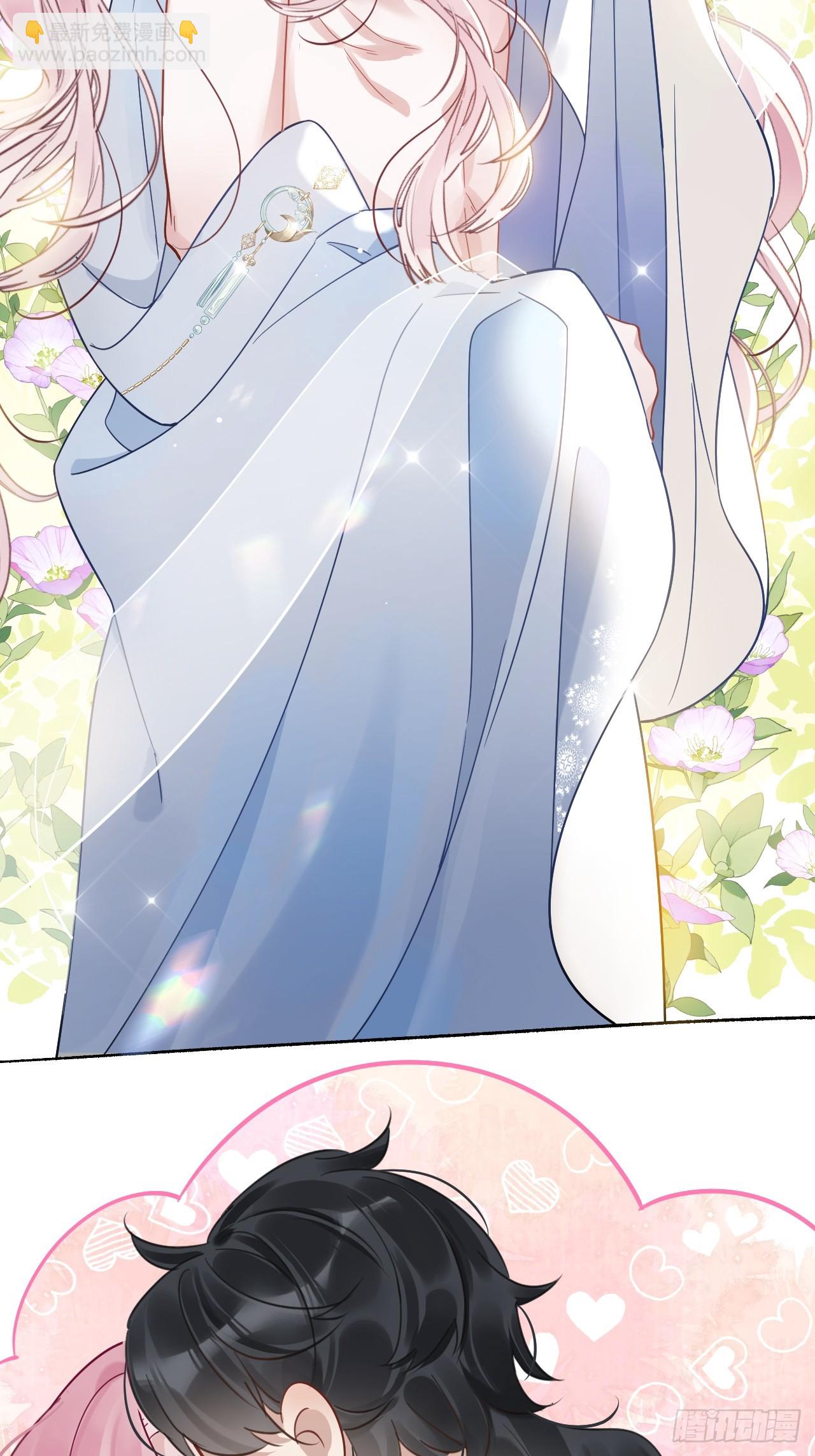 第3话 这是你爱慕的诚意？(1/2)-第3话