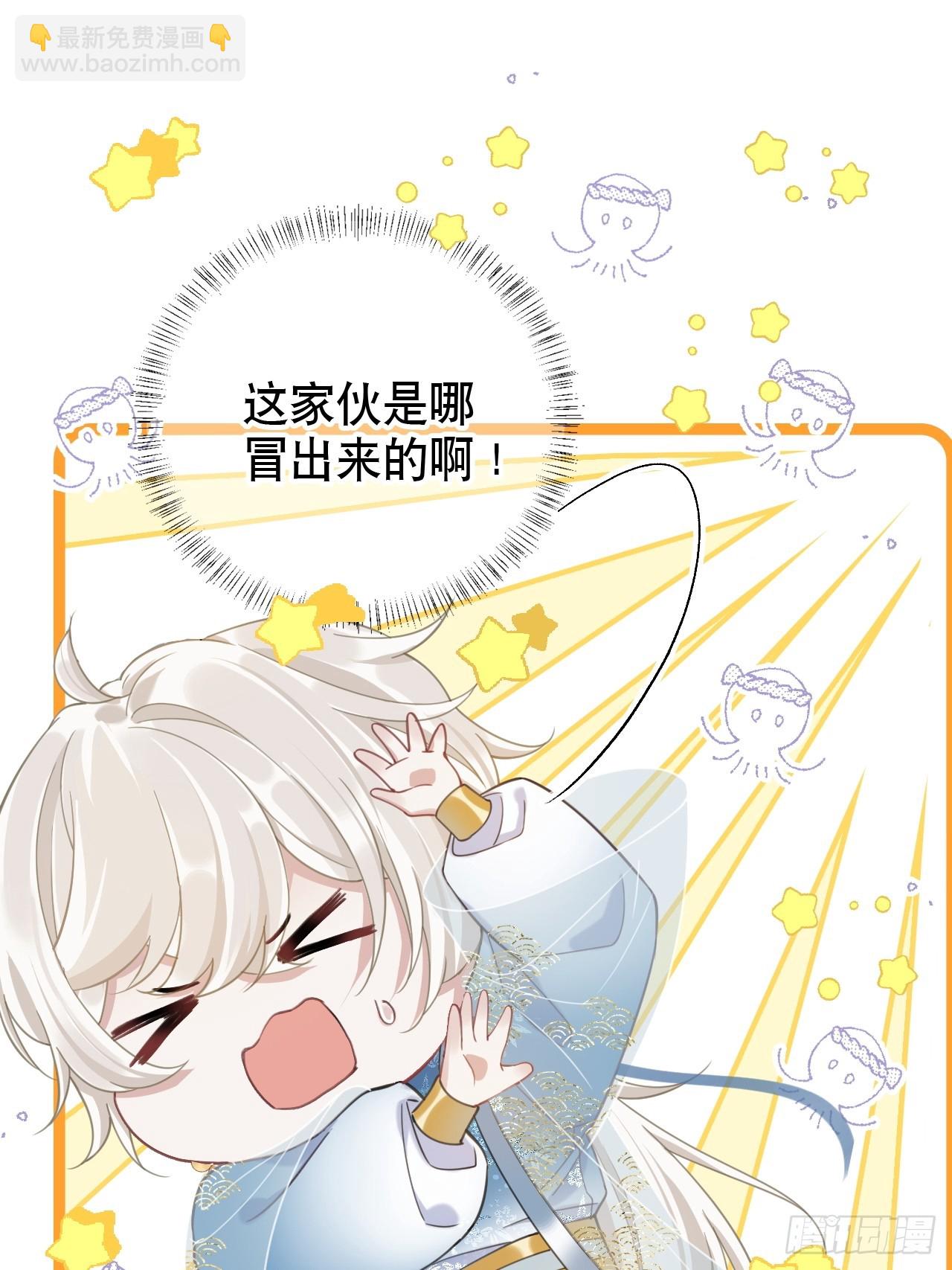第3话 这是你爱慕的诚意？(1/2)-第3话