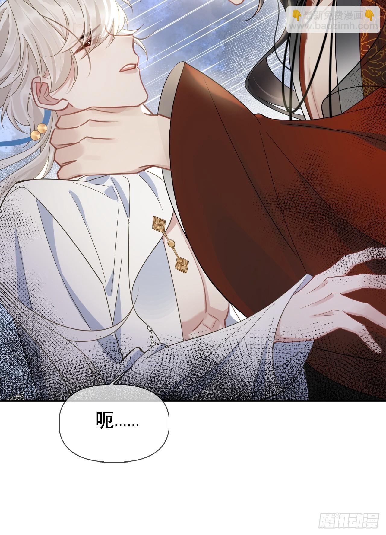 第3话 这是你爱慕的诚意？(1/2)-第3话