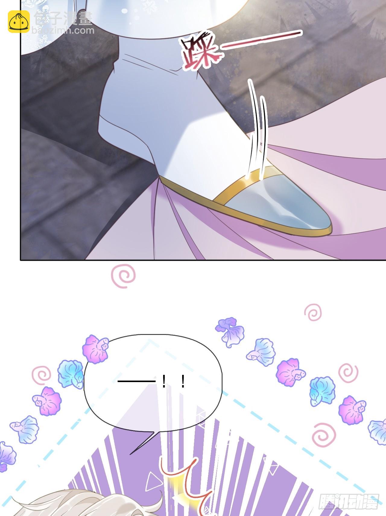 第3话 这是你爱慕的诚意？(1/2)-第3话
