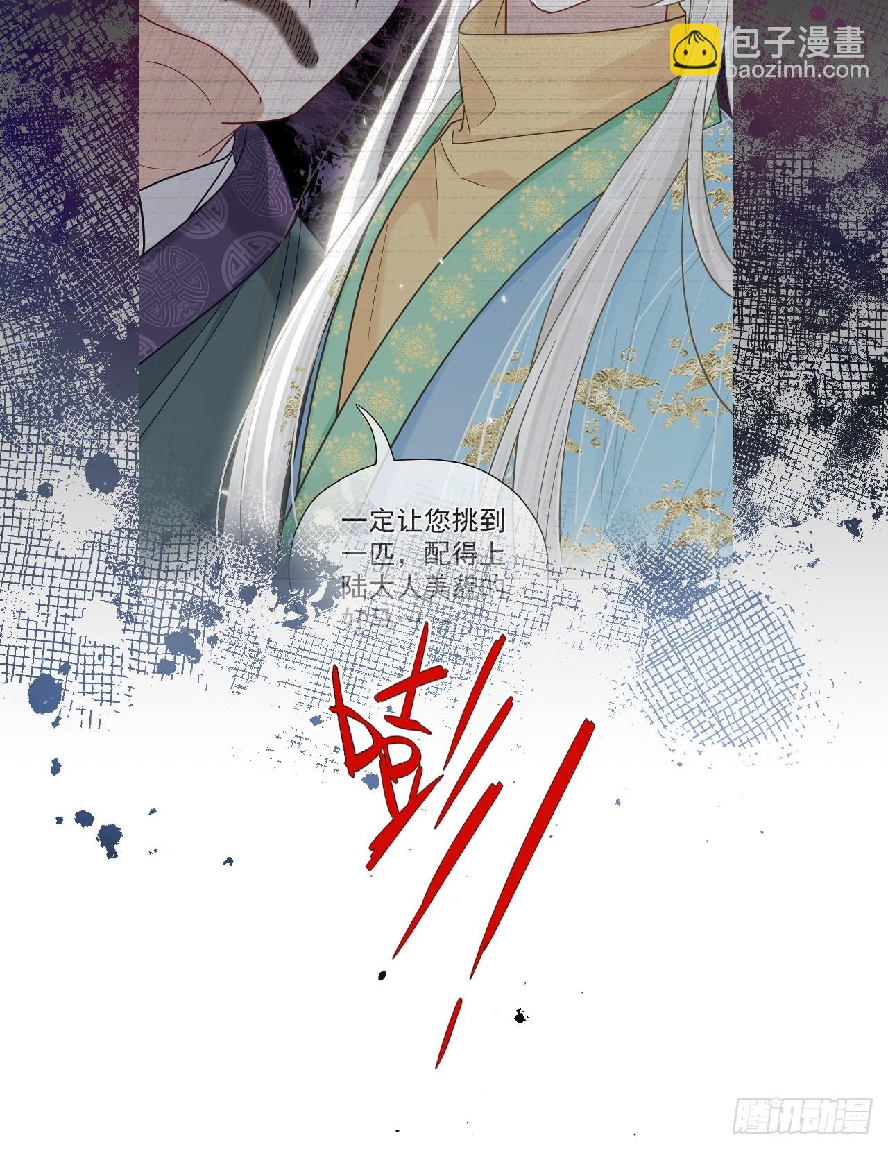 第27话 给你打上我的印记！(1/2)-第31话