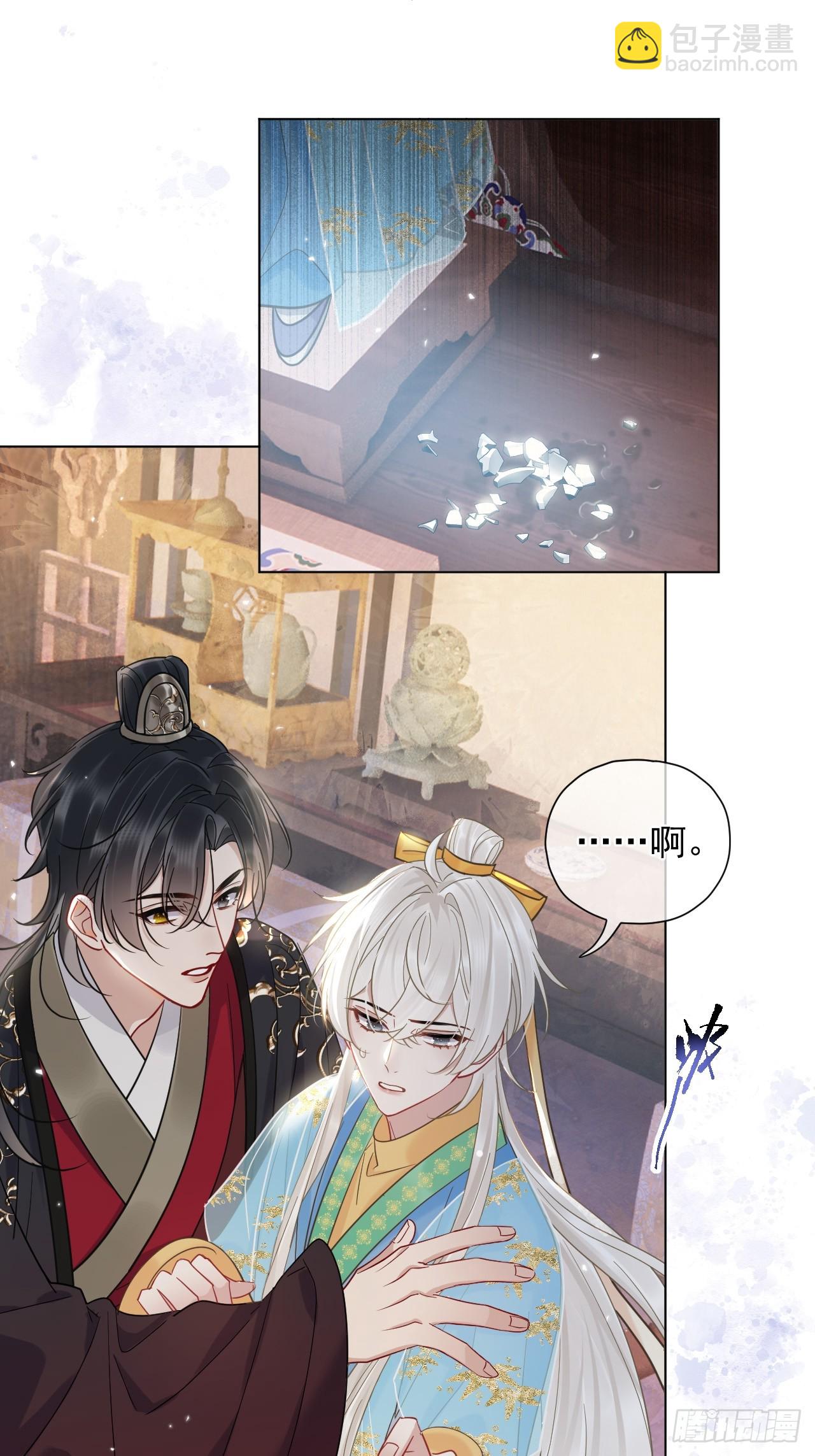 第27话 给你打上我的印记！(1/2)-第31话
