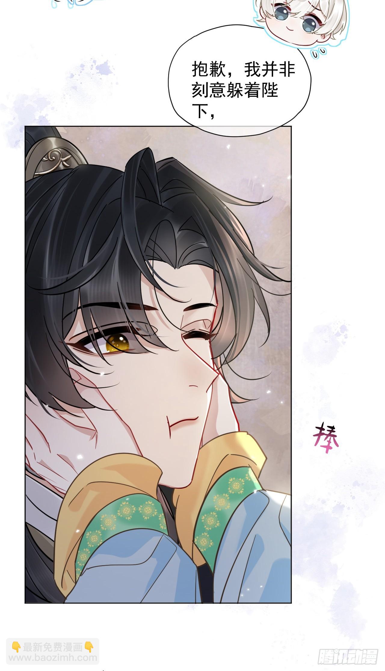 第27话 给你打上我的印记！(1/2)-第31话