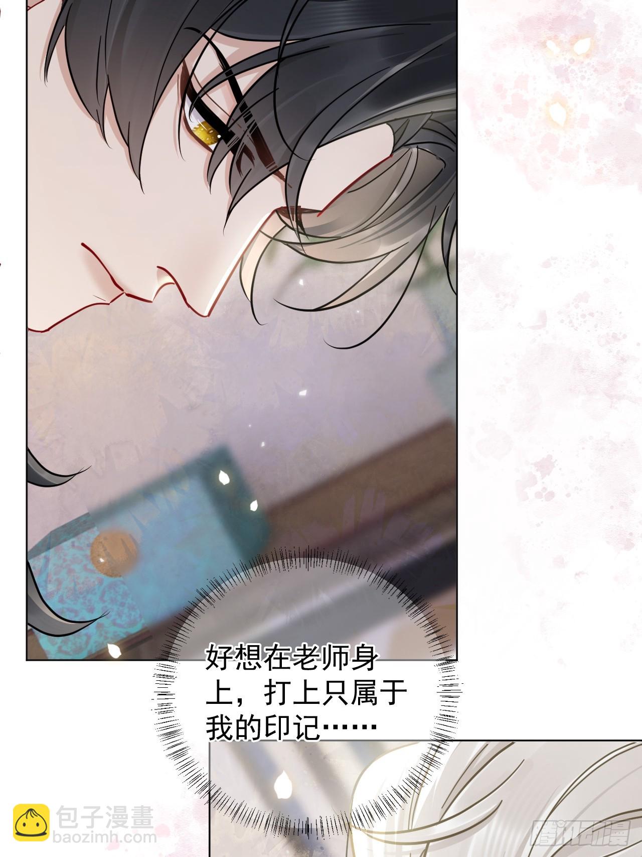 第27话 给你打上我的印记！(1/2)-第31话