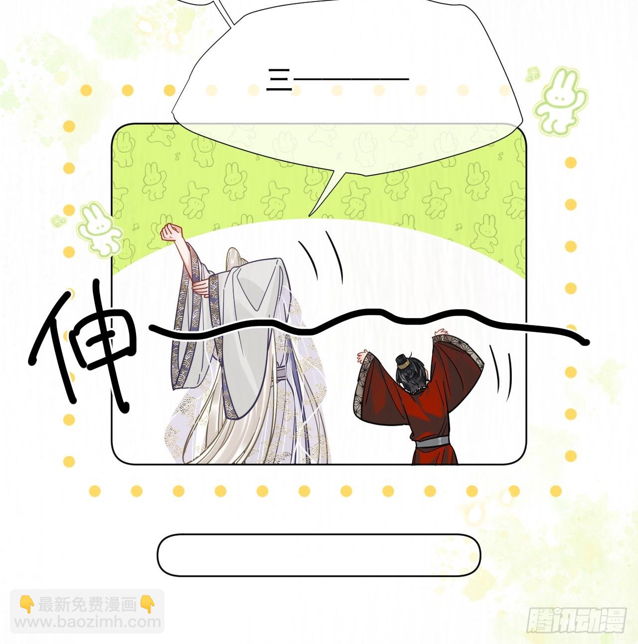 第29话  你拿他要挟我？！-第33话