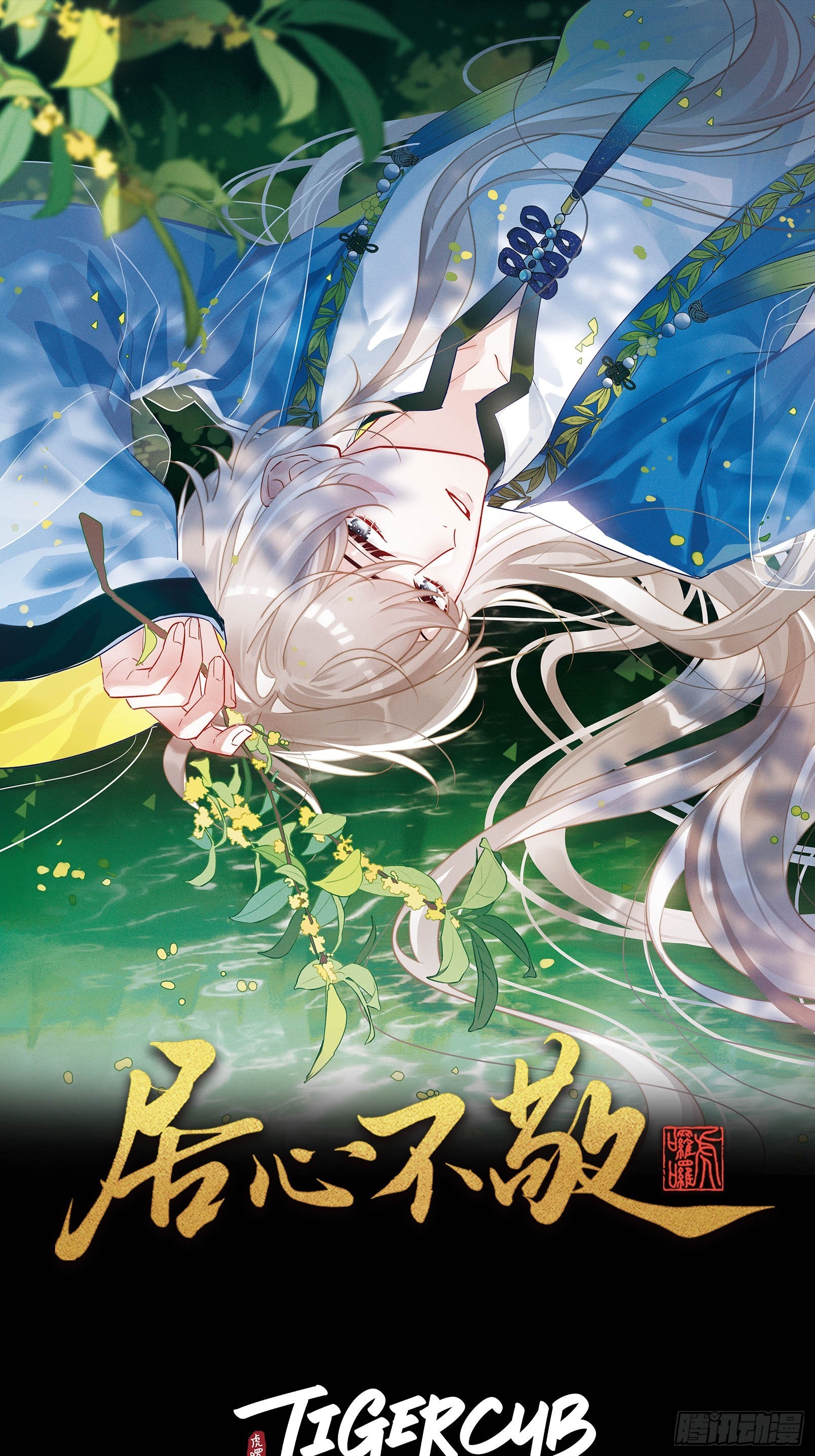 第31话 朕欺负你一下！-第35话