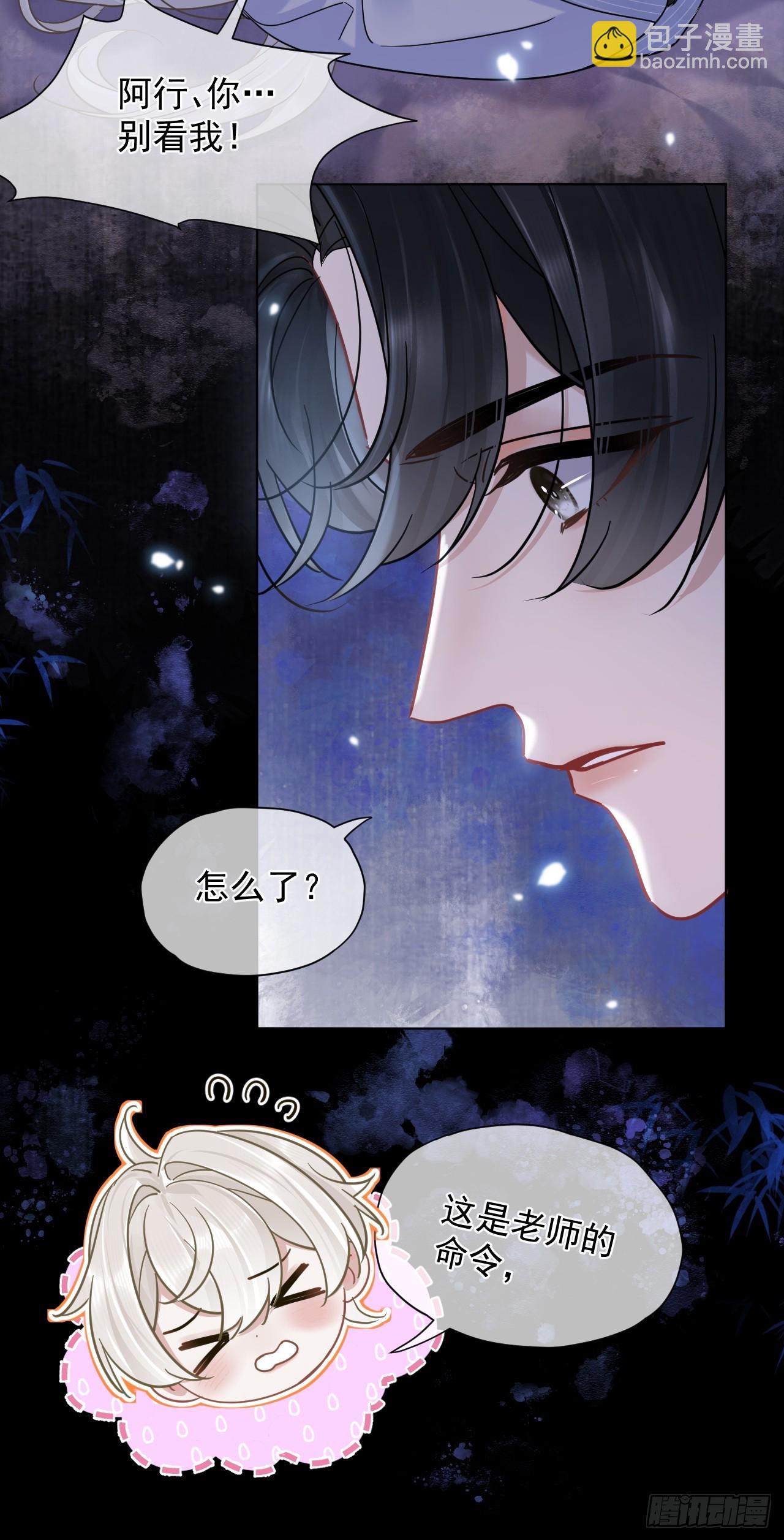 第31话 朕欺负你一下！-第35话
