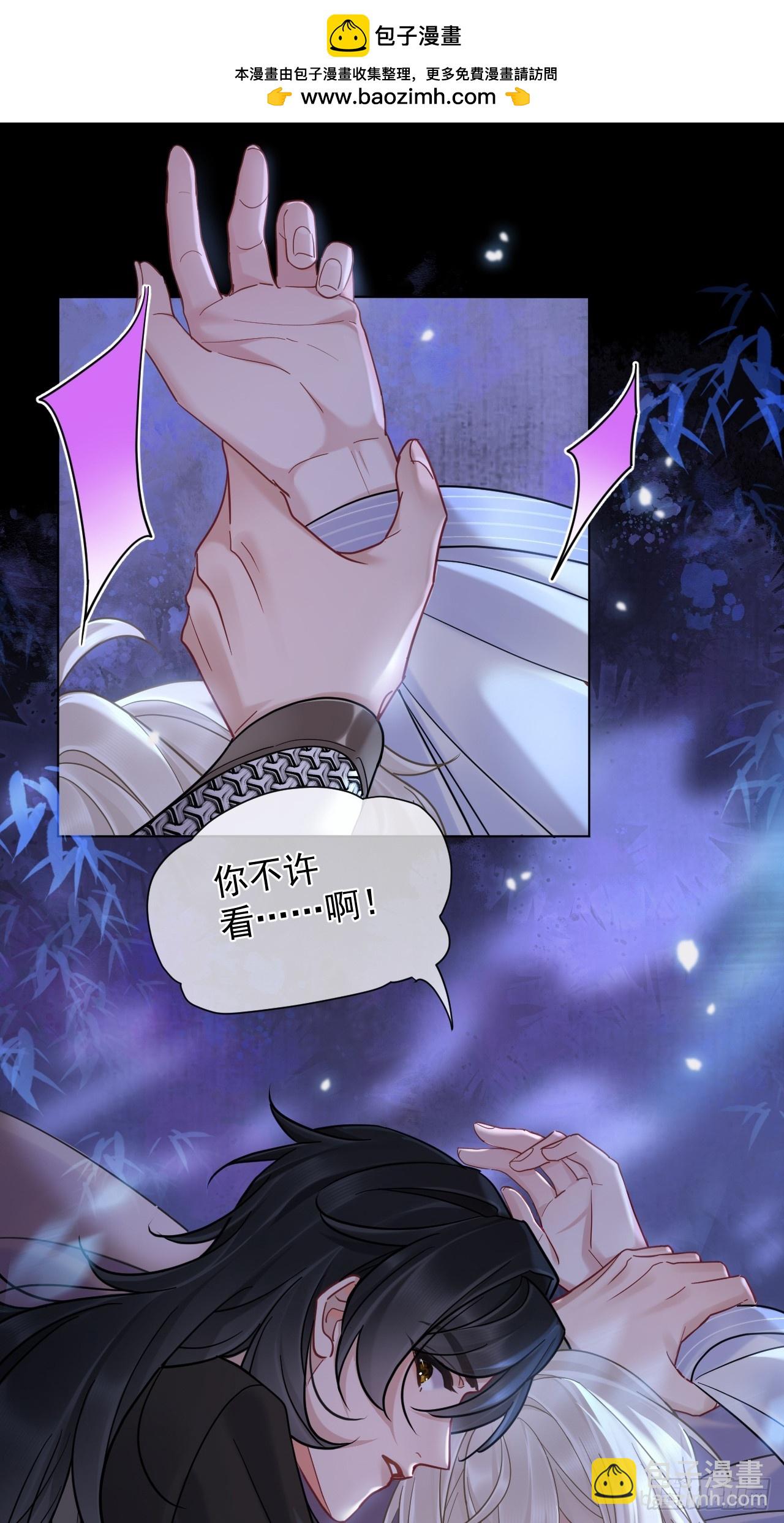 第31话 朕欺负你一下！-第35话