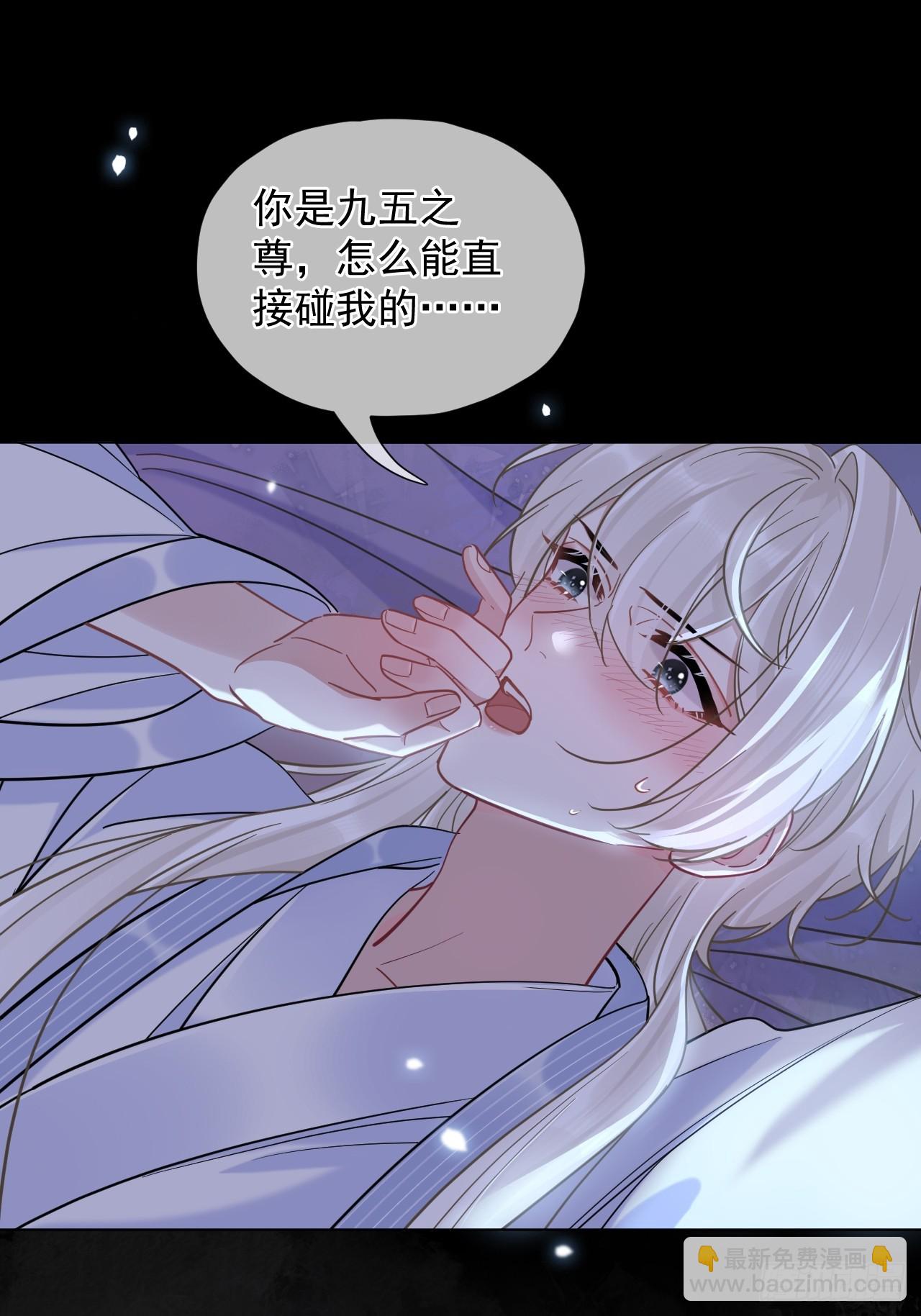 第31话 朕欺负你一下！-第35话